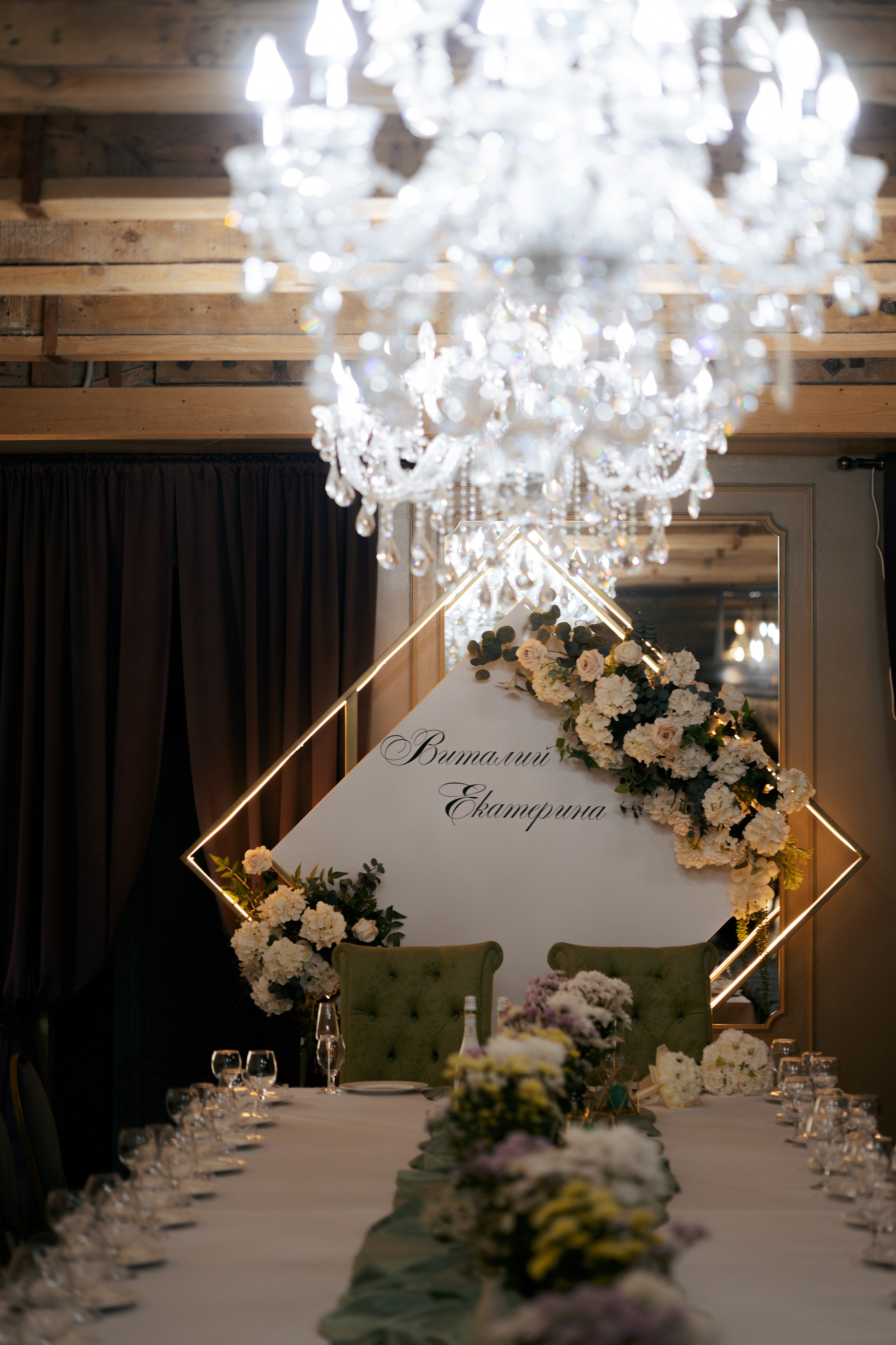 Виталий и Катя. Фотограф Таганрог Любимая Надя