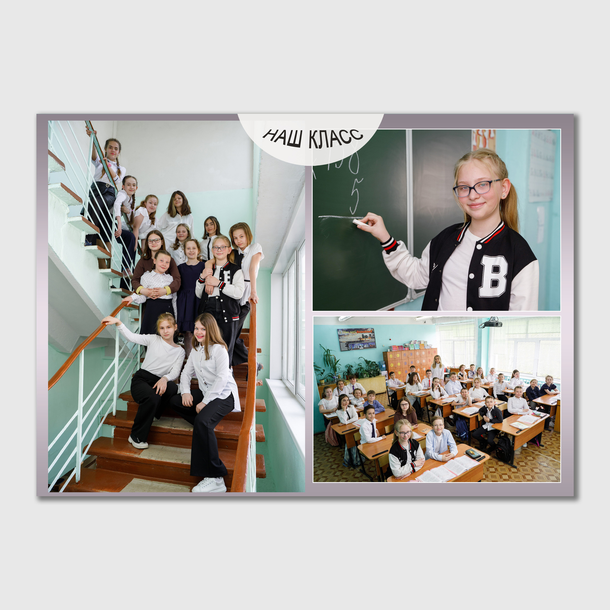 Альбом «Школьный журнал». Детский и школьный фотограф Дмитрий Рыбалко