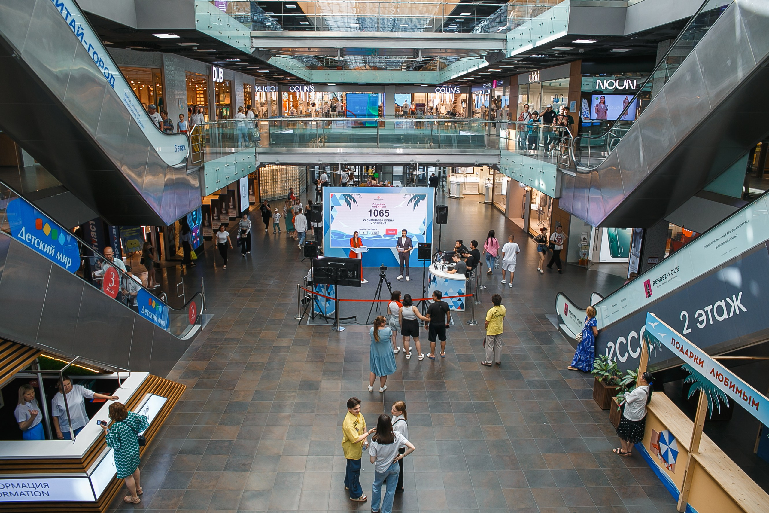 Розыгрыш подарков в ВТЦ. Событийный фотограф Максим Бескоровайновнов