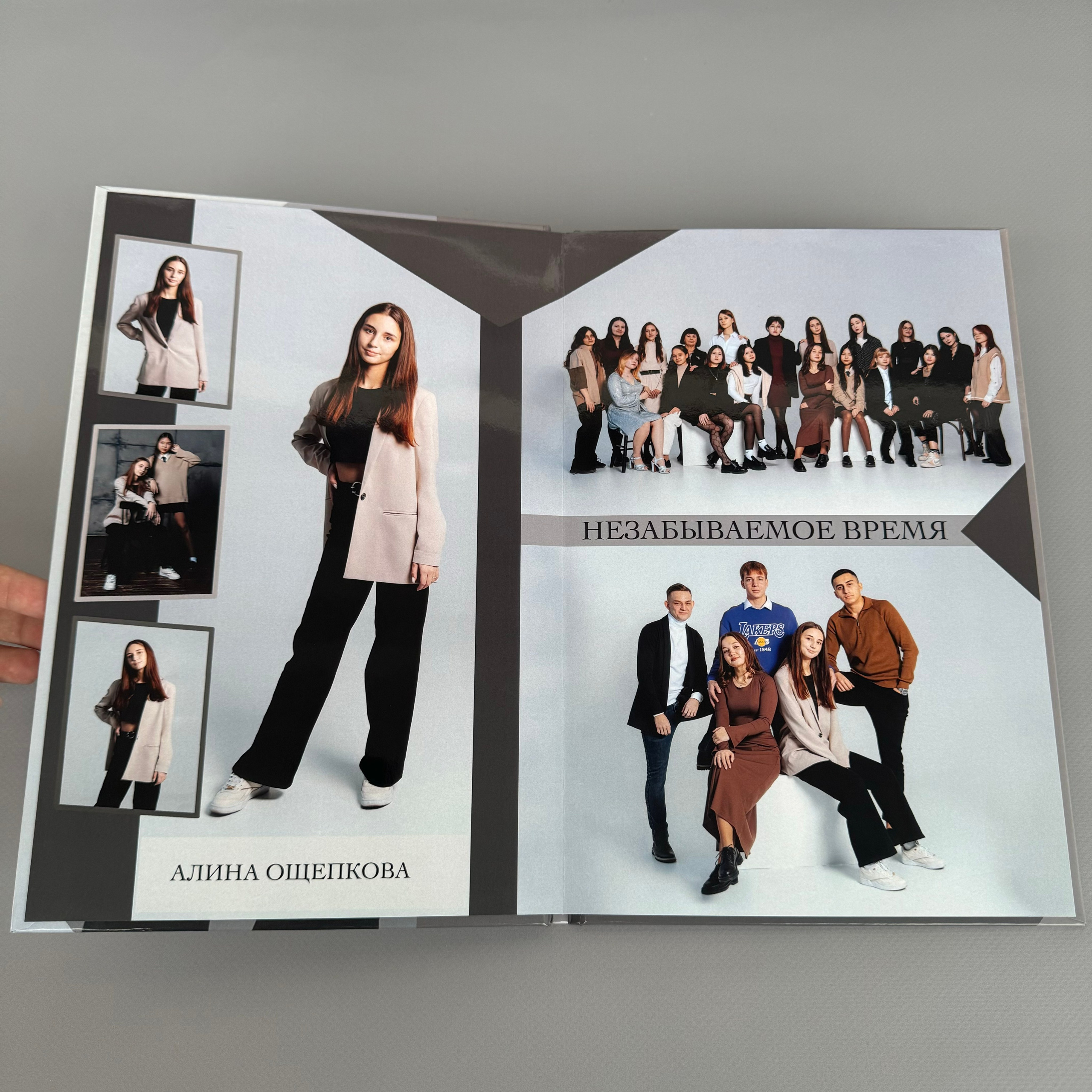 Старшие классы. Выпускникам в Чите