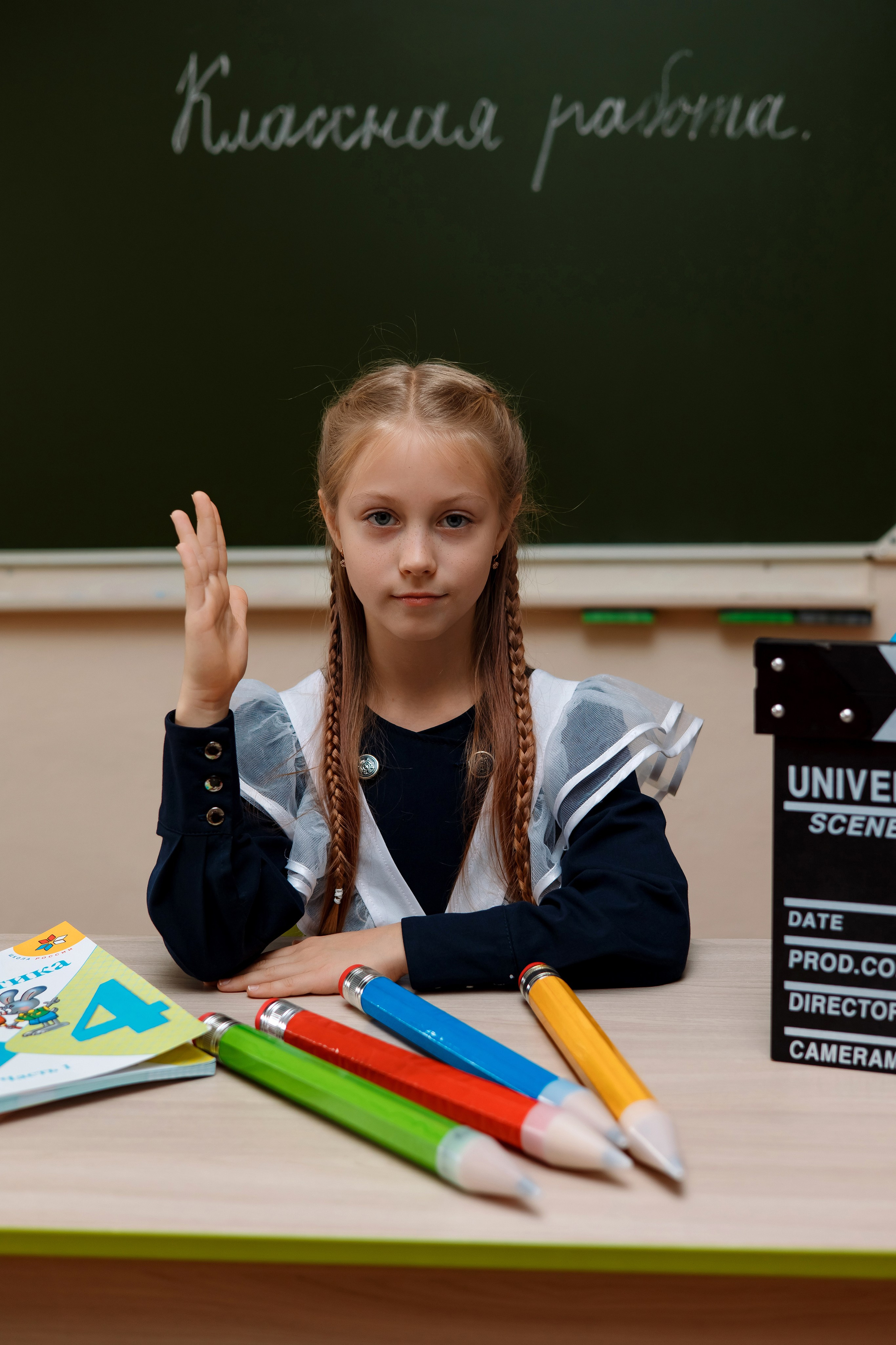 11 школа 4 класс. Фотограф Любовь Корниенко, Примоский край