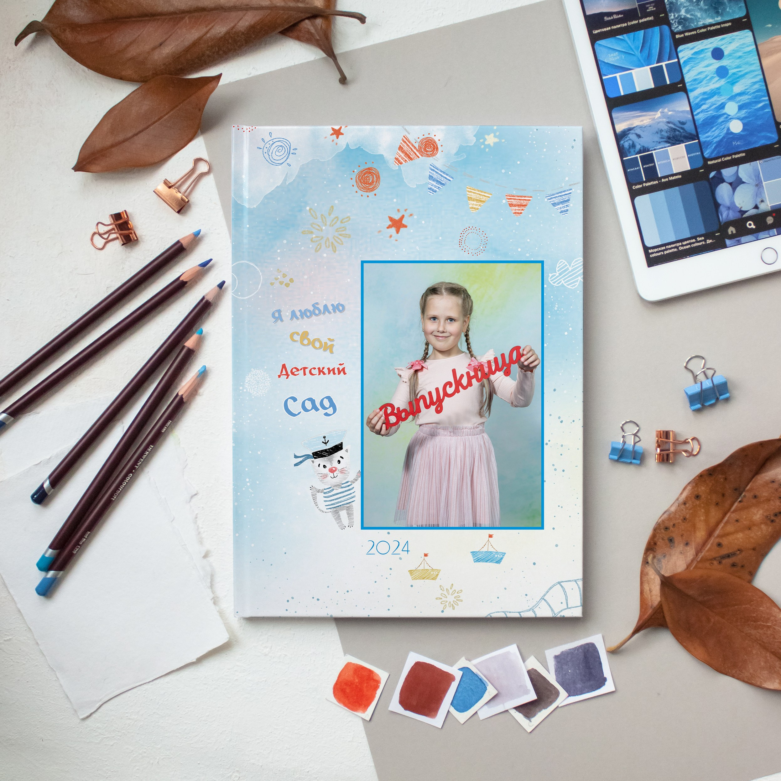 Папка-планшет 1700р. Бигильдина Роза фотограф в Челябинске. Выпускные альбомы