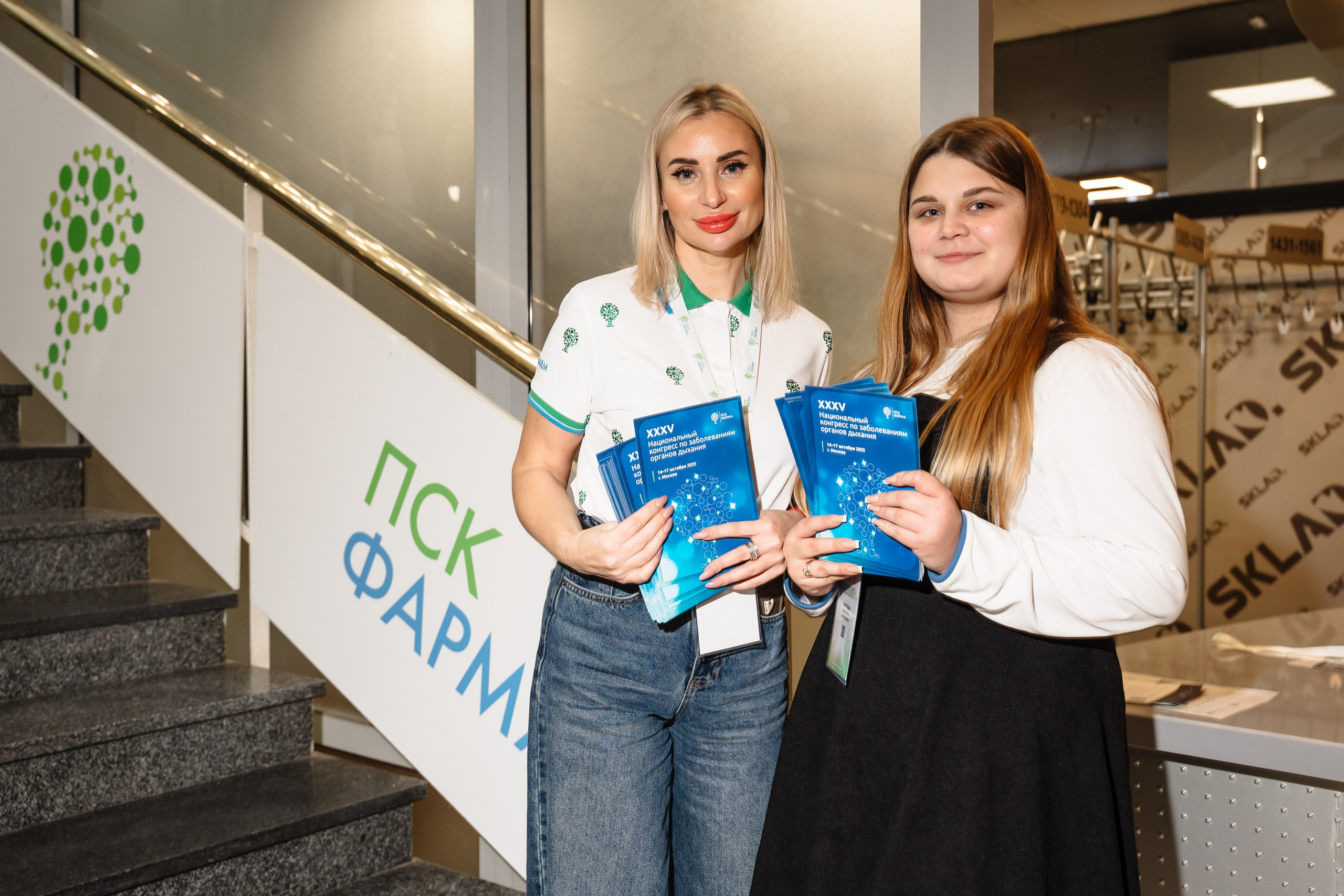 Конгресс. Фотограф | Анна Закандырина| Москва