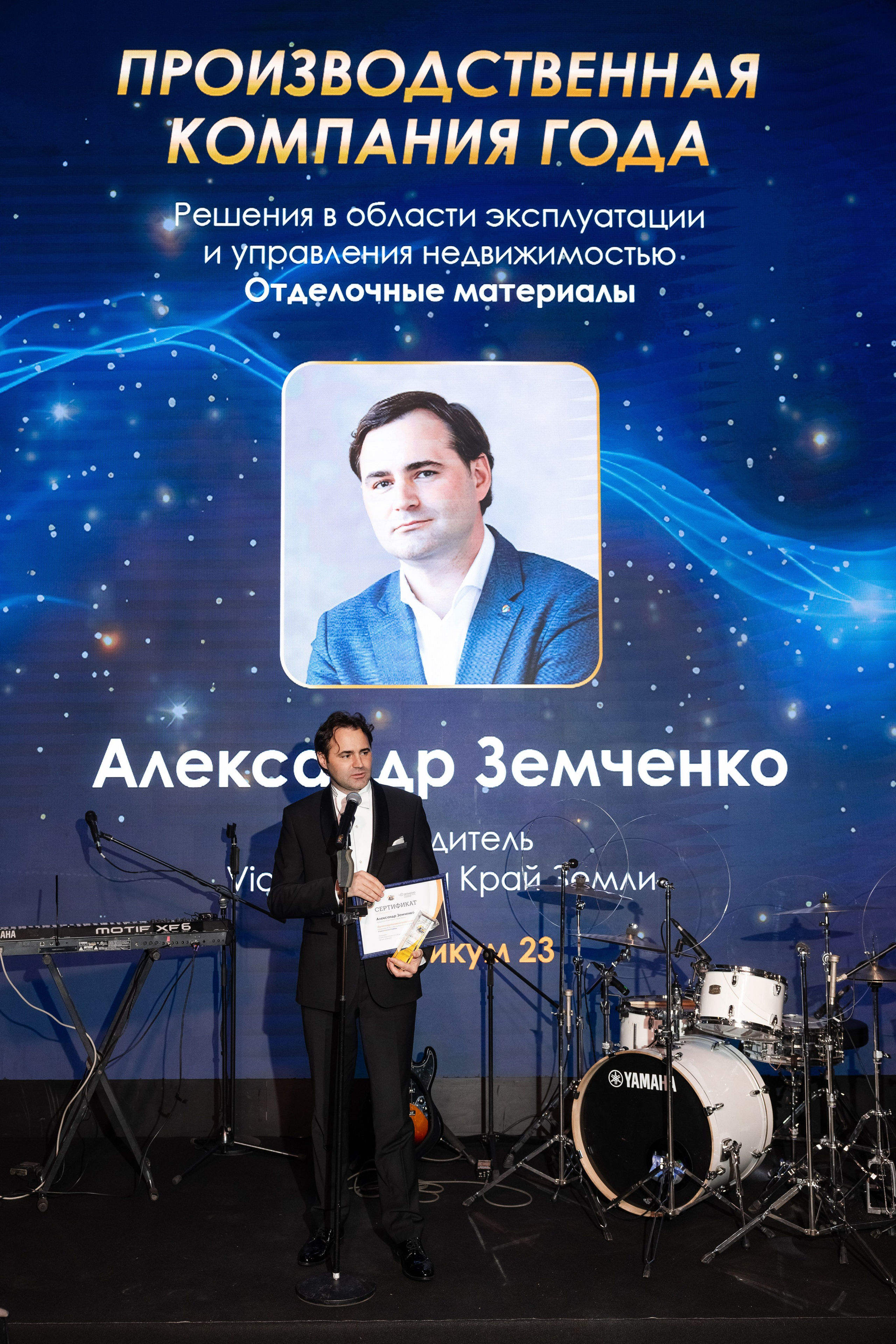 Премия клуба строителей Сколково. Свадебный репортажный фотограф в Москве