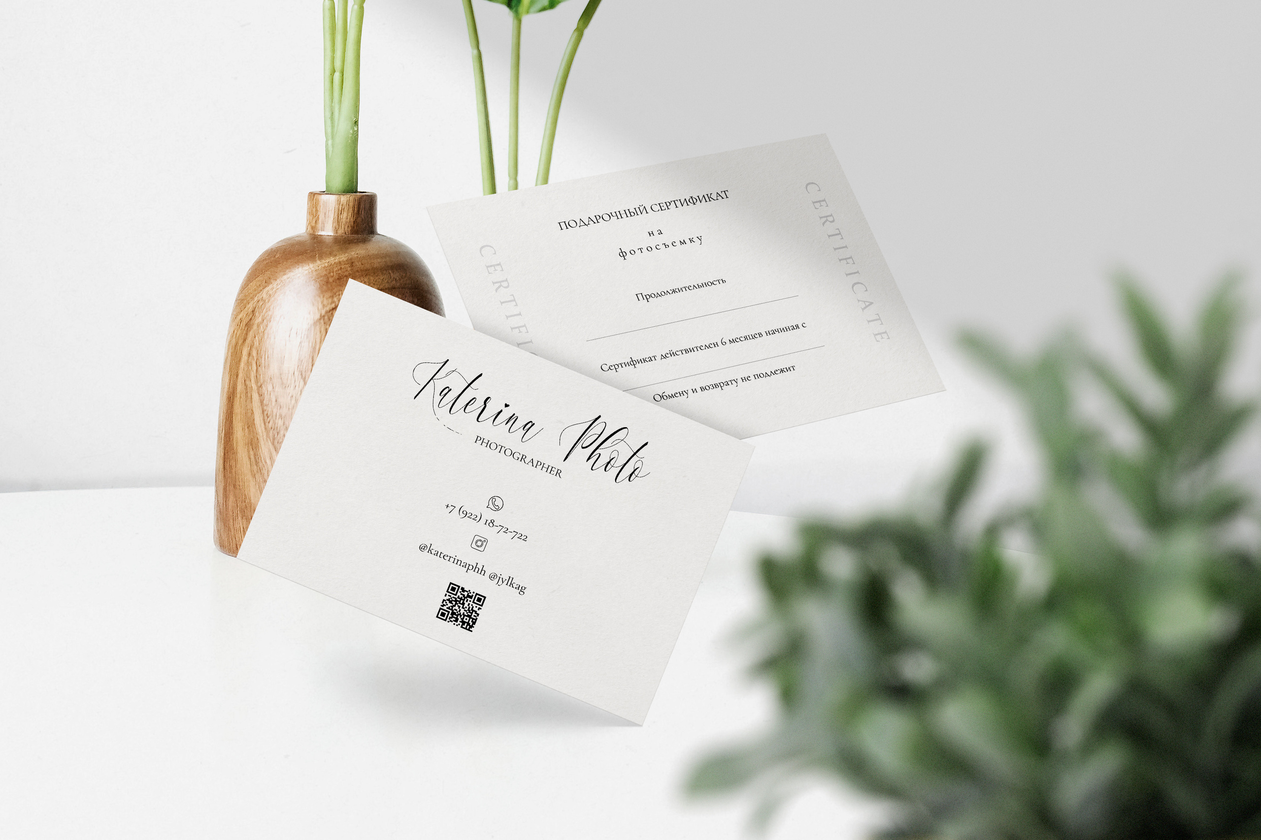 Подарочный сертификат. Свадебный фотограф в Екатеринбурге Грибанова Екатерина