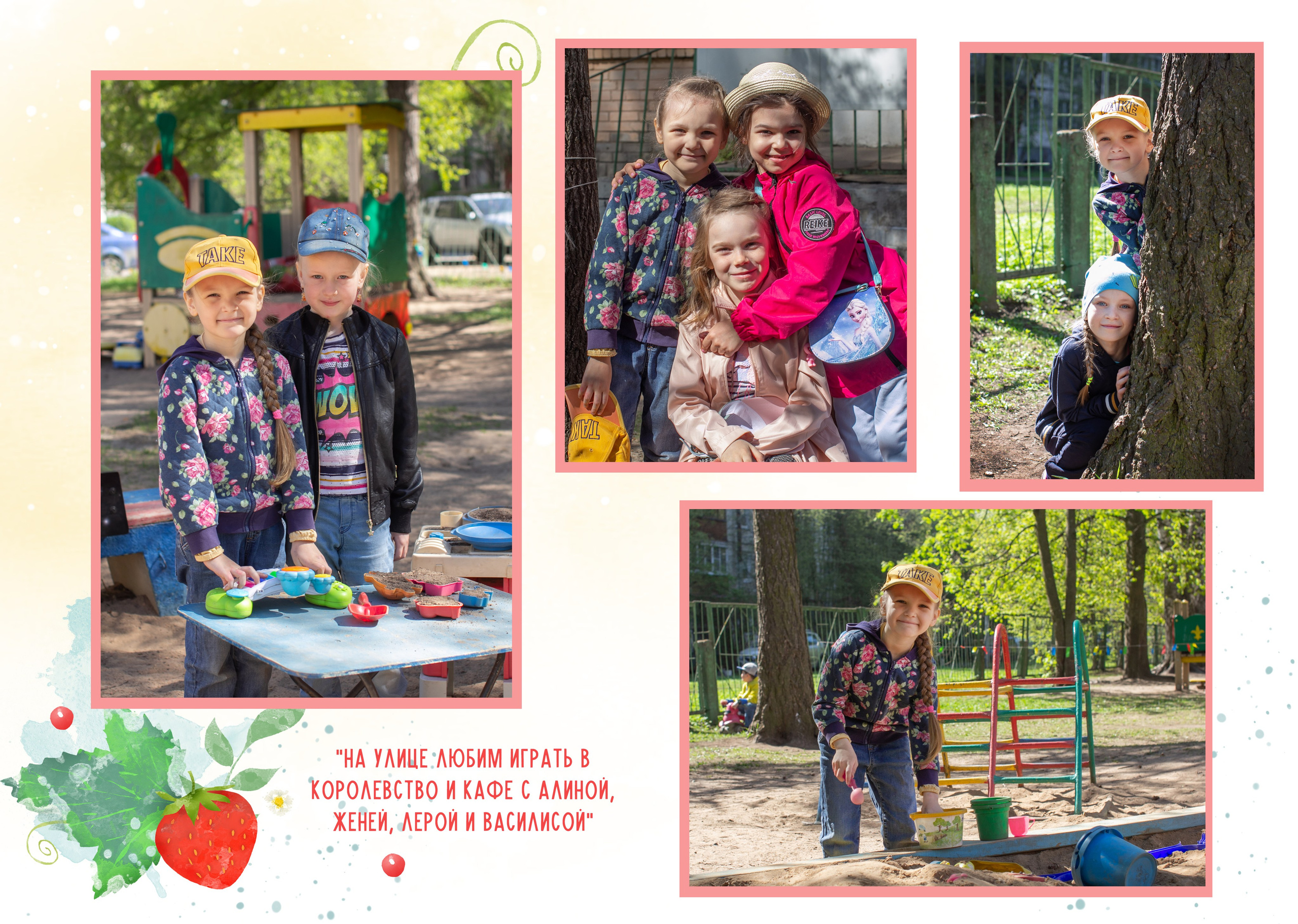 Выпускной альбом. Детский и семейный фотограф в Санкт-Петербуре