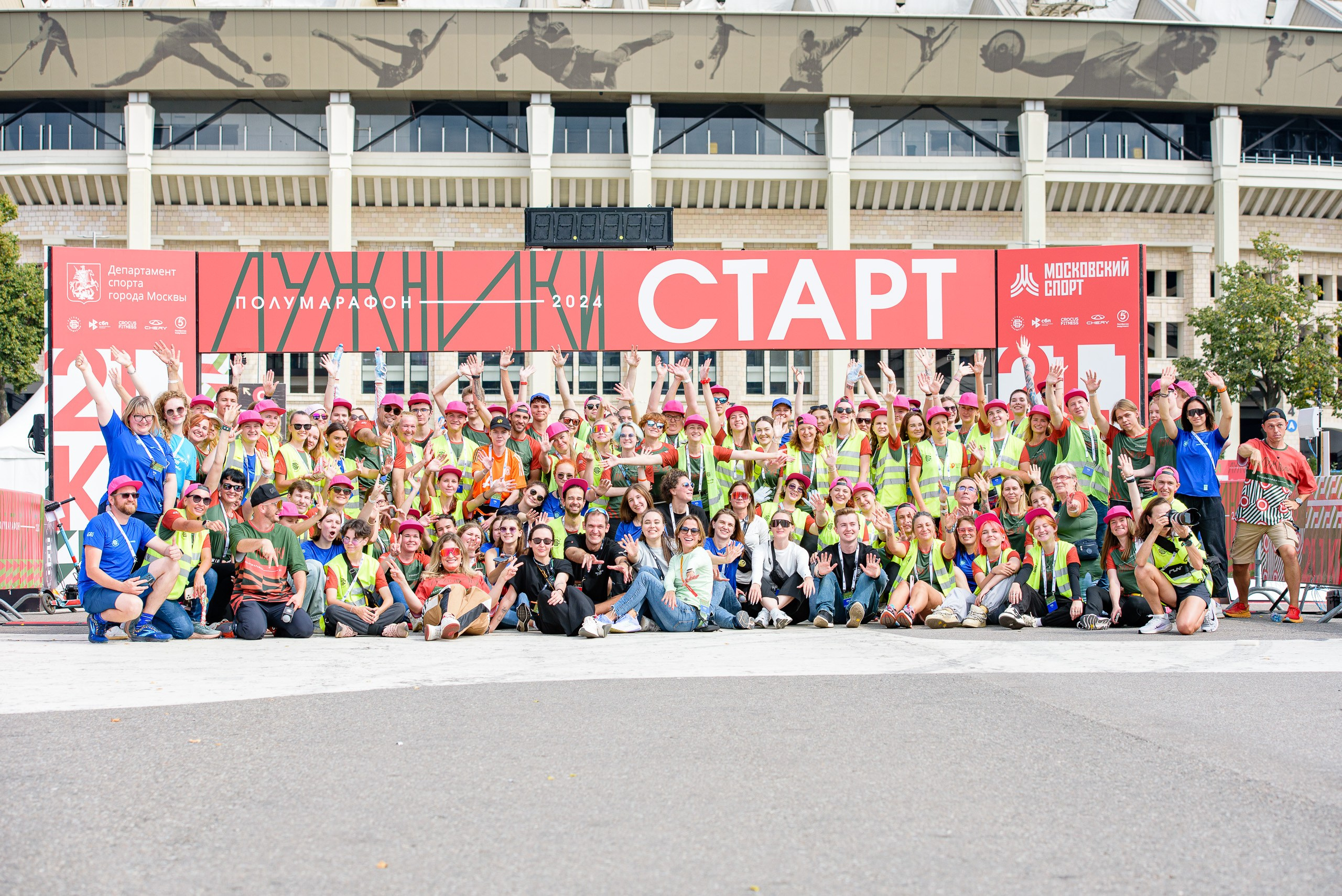 Полумарафон Лужники. Репортажный фотограф Сергей Квартальнов