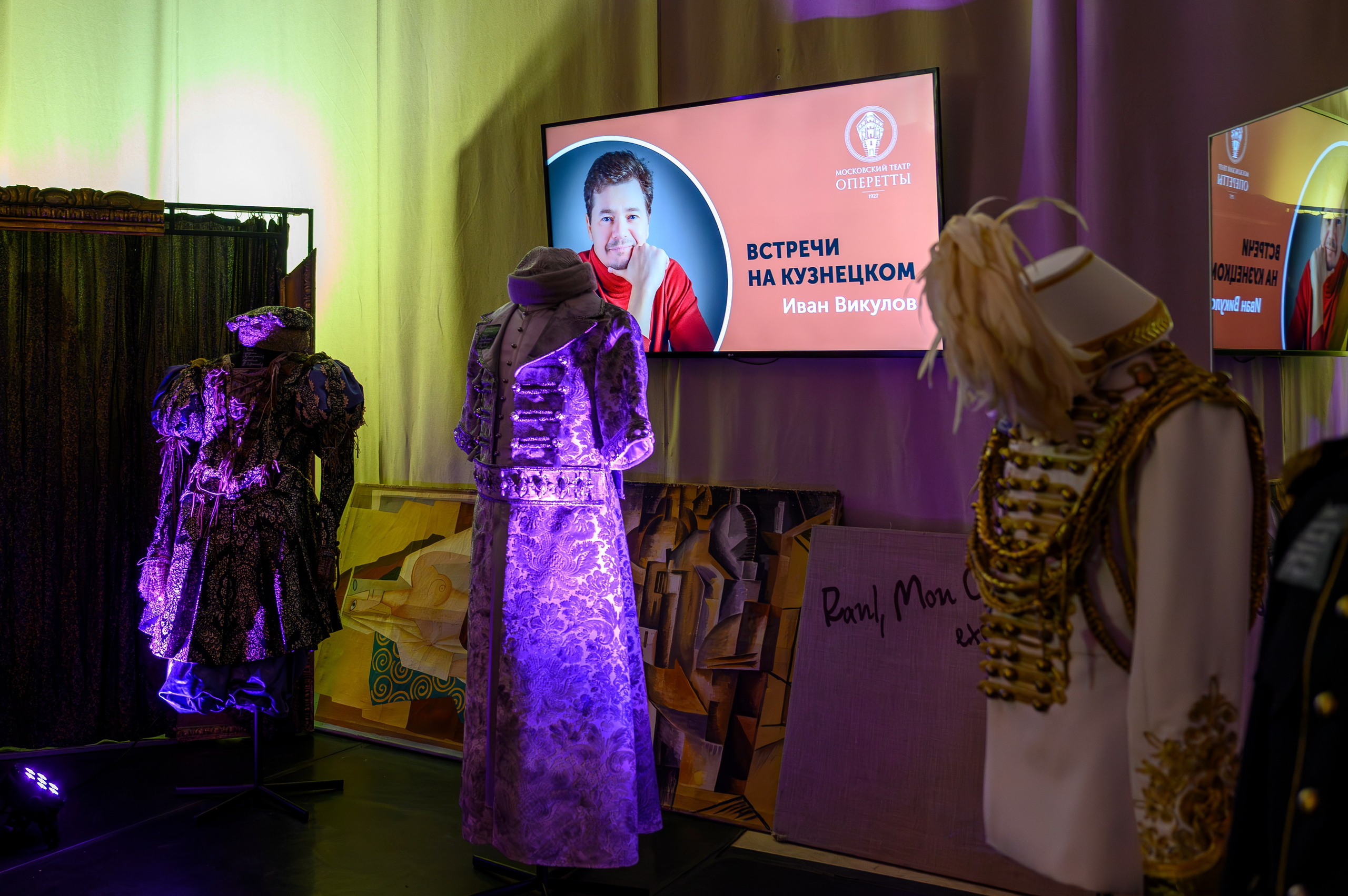 Творческий вечер Ивана Викулова. Фотограф Анна Мельникова | Москва