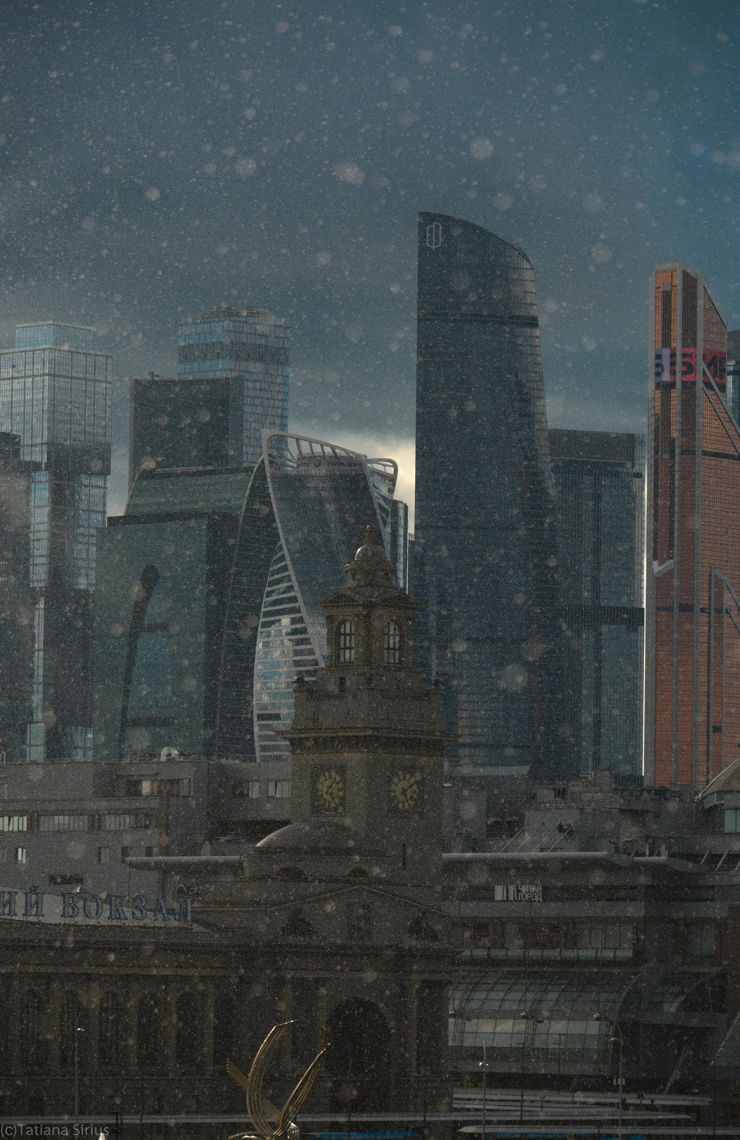 Автор: Татьяна Сириус