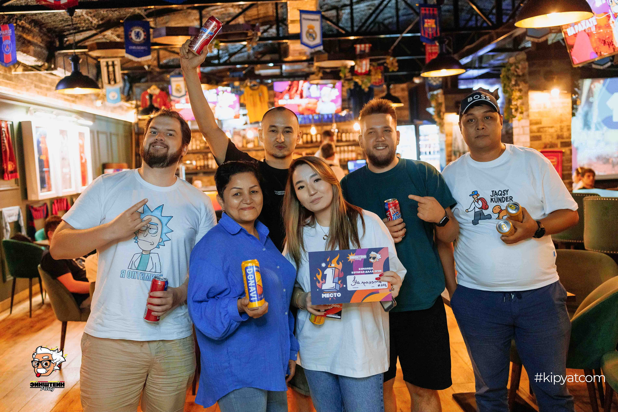 Эйнштейн Party