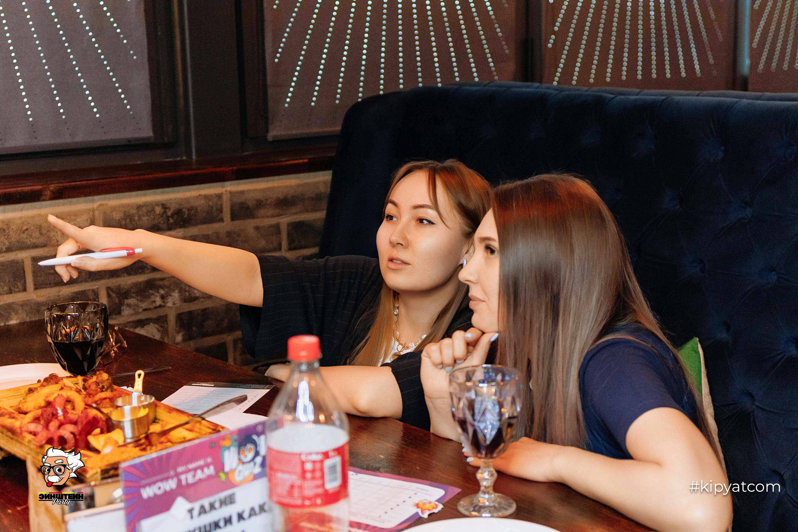 Эйнштейн Party