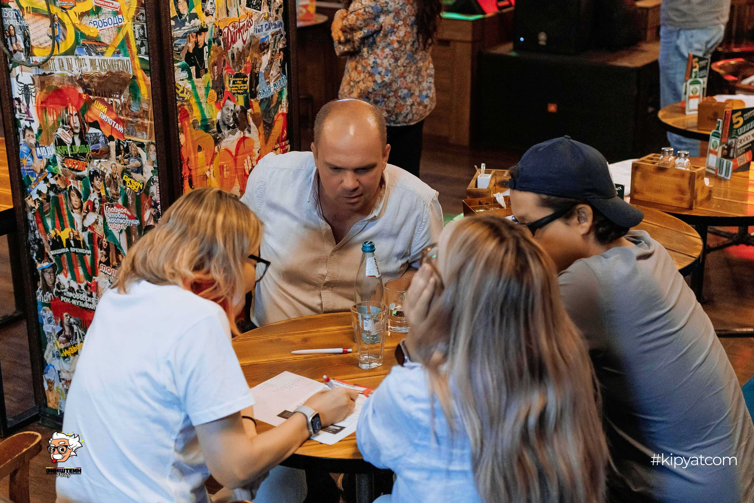 Эйнштейн Party