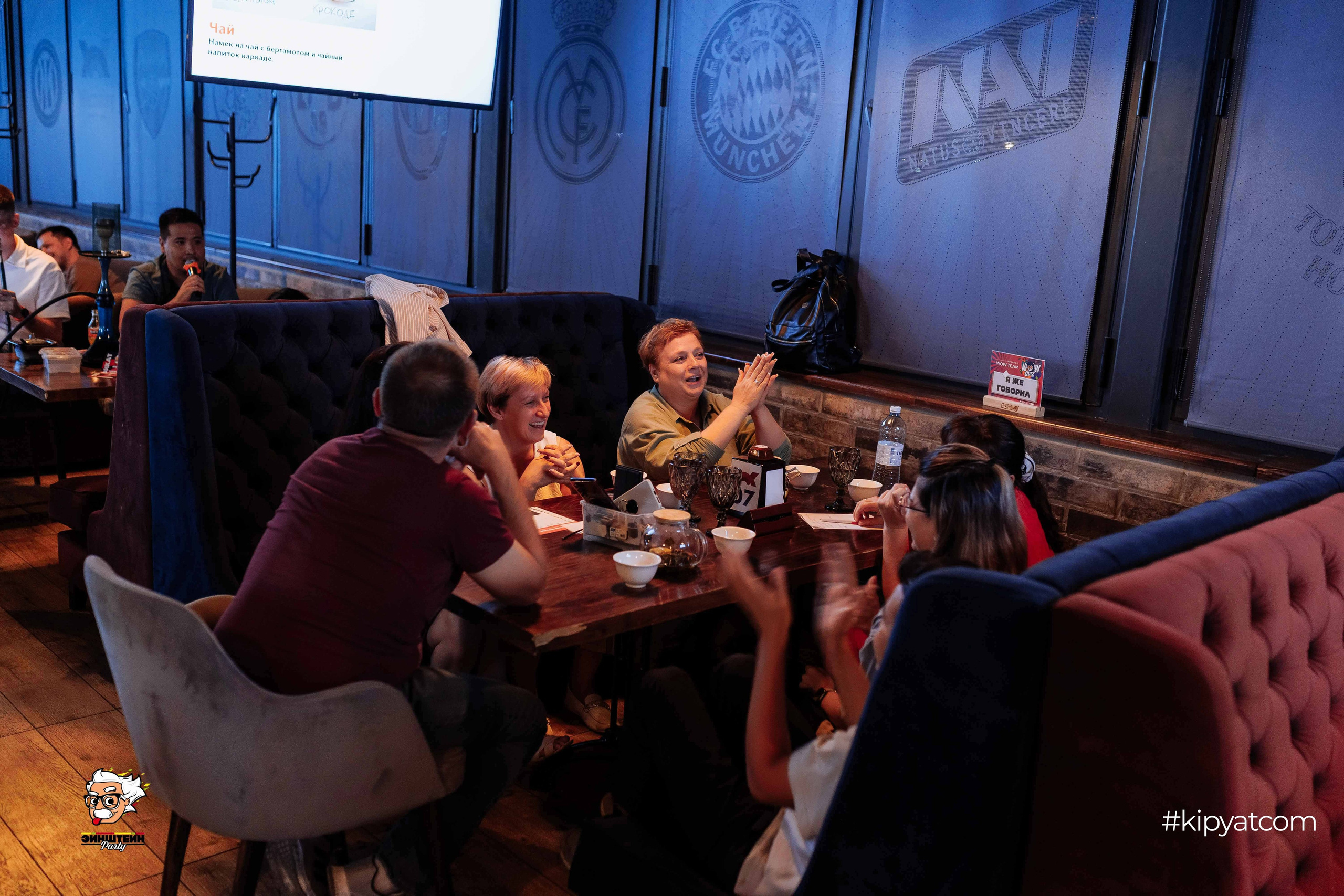 Эйнштейн Party