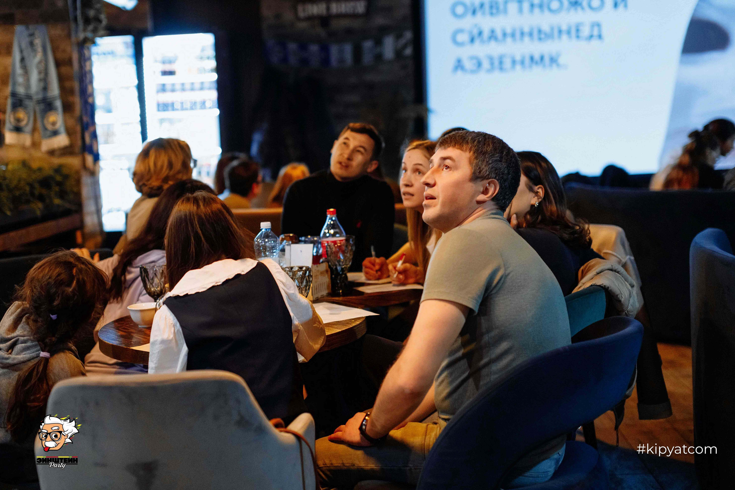 Эйнштейн Party