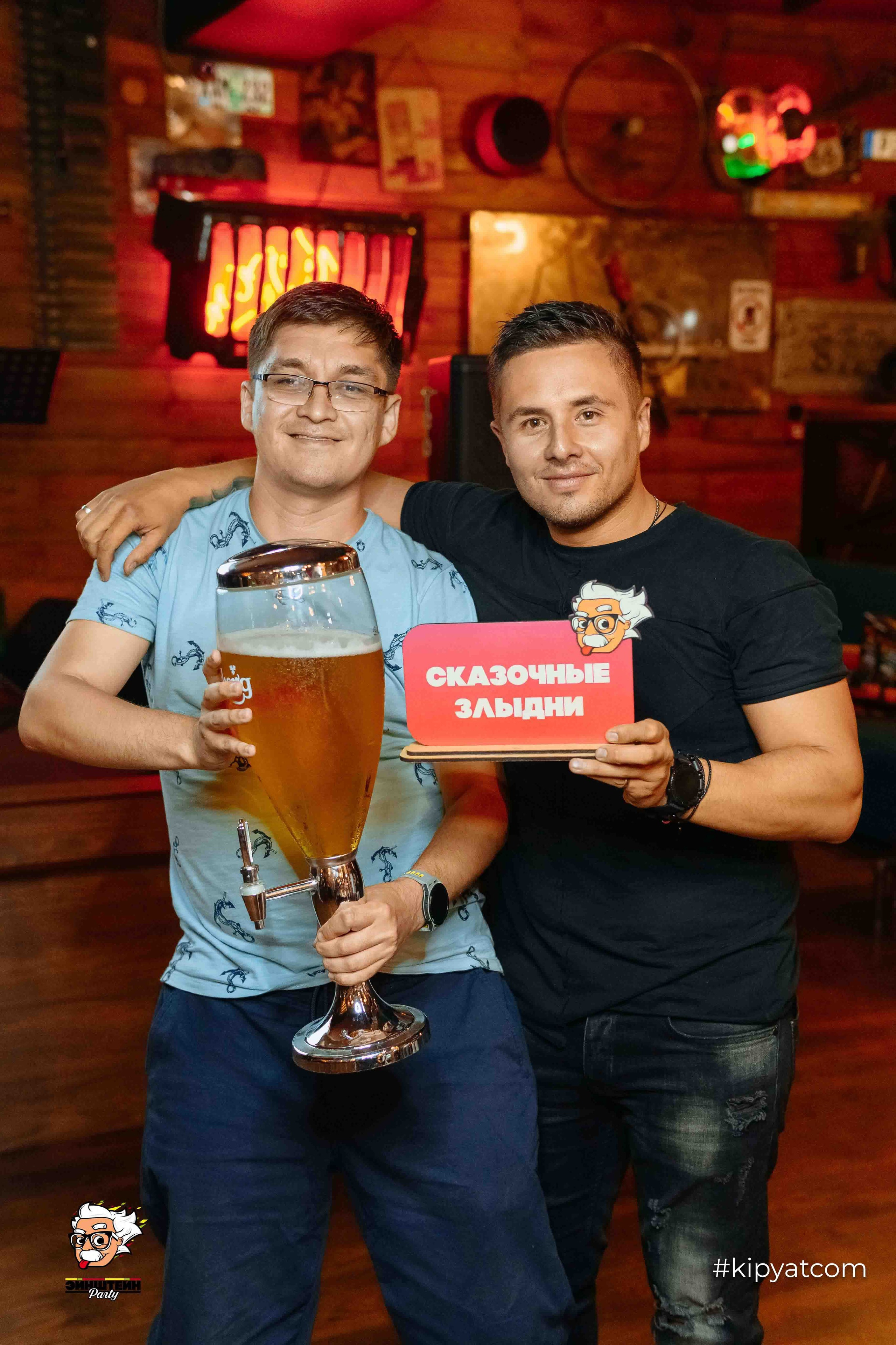 Эйнштейн Party