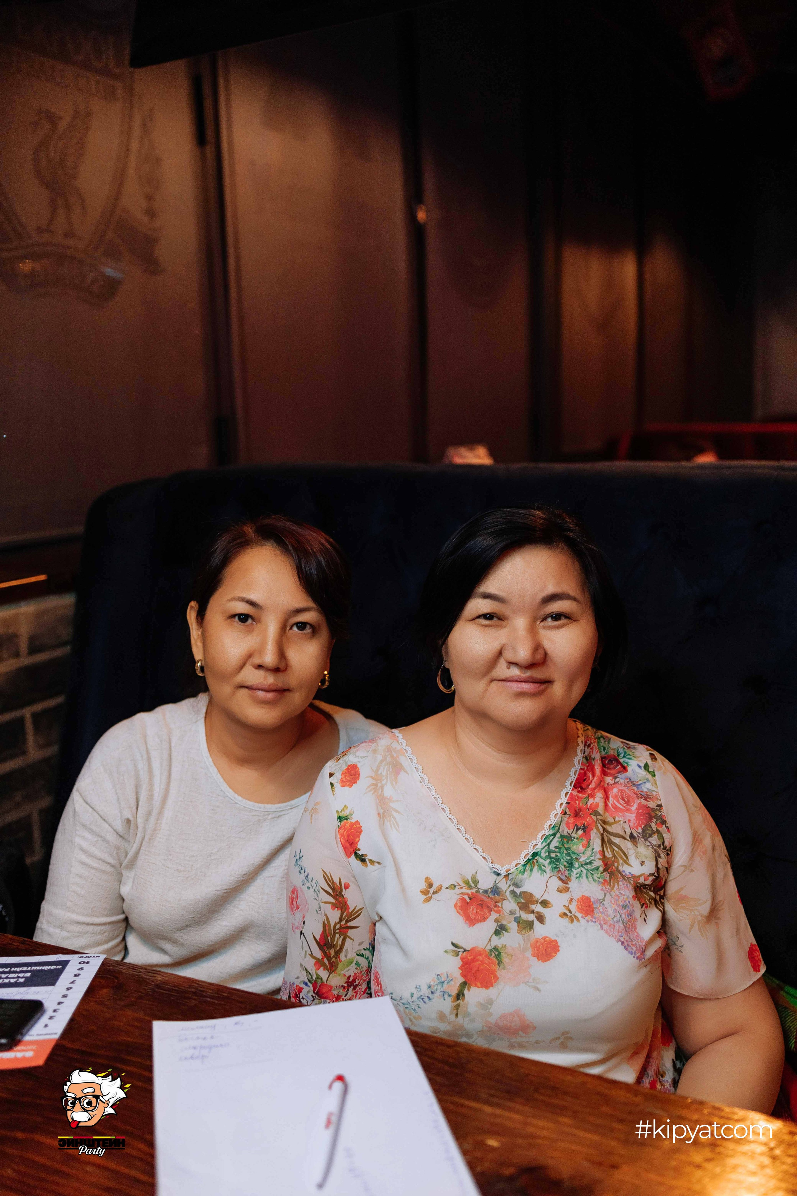 Эйнштейн Party