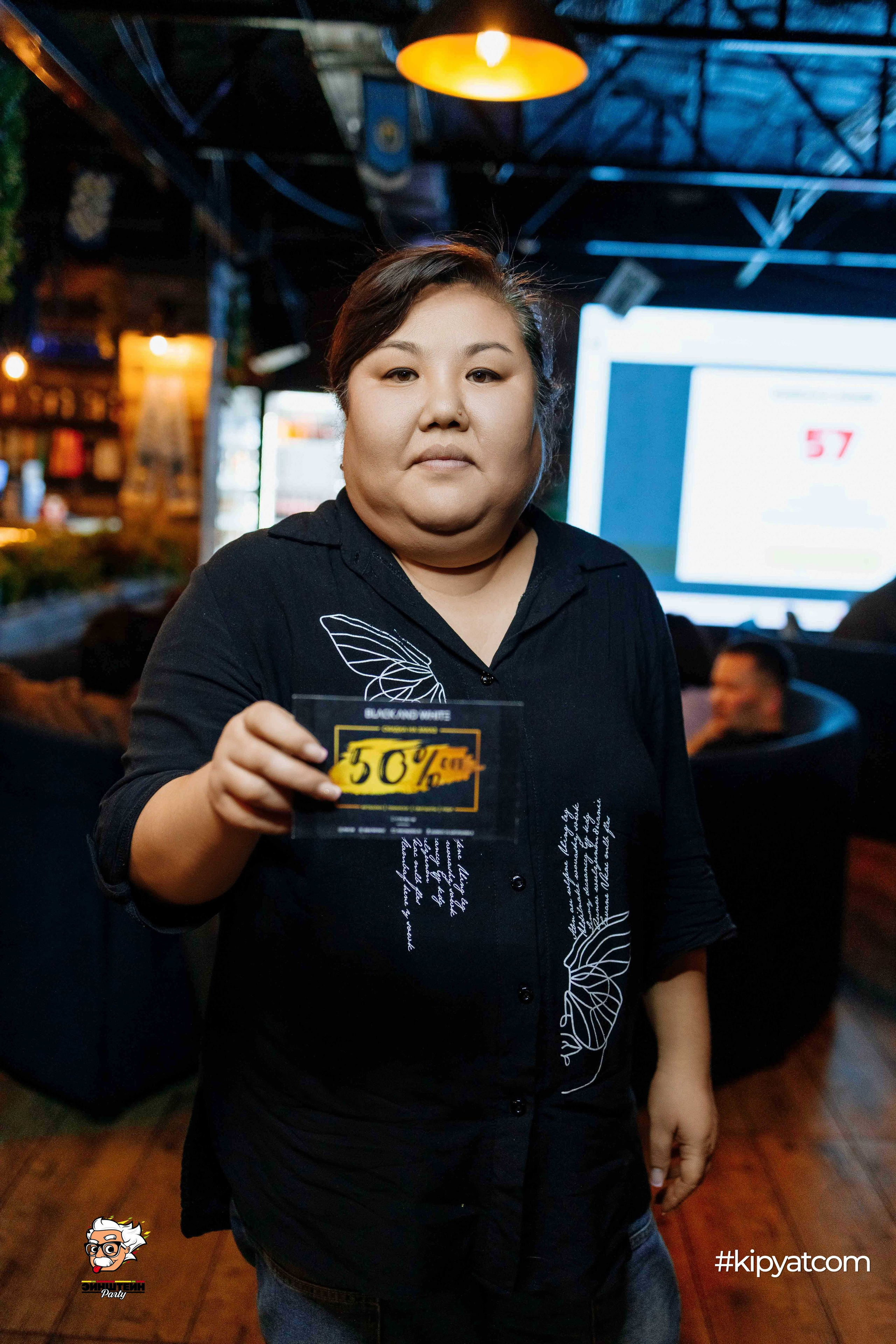 Эйнштейн Party