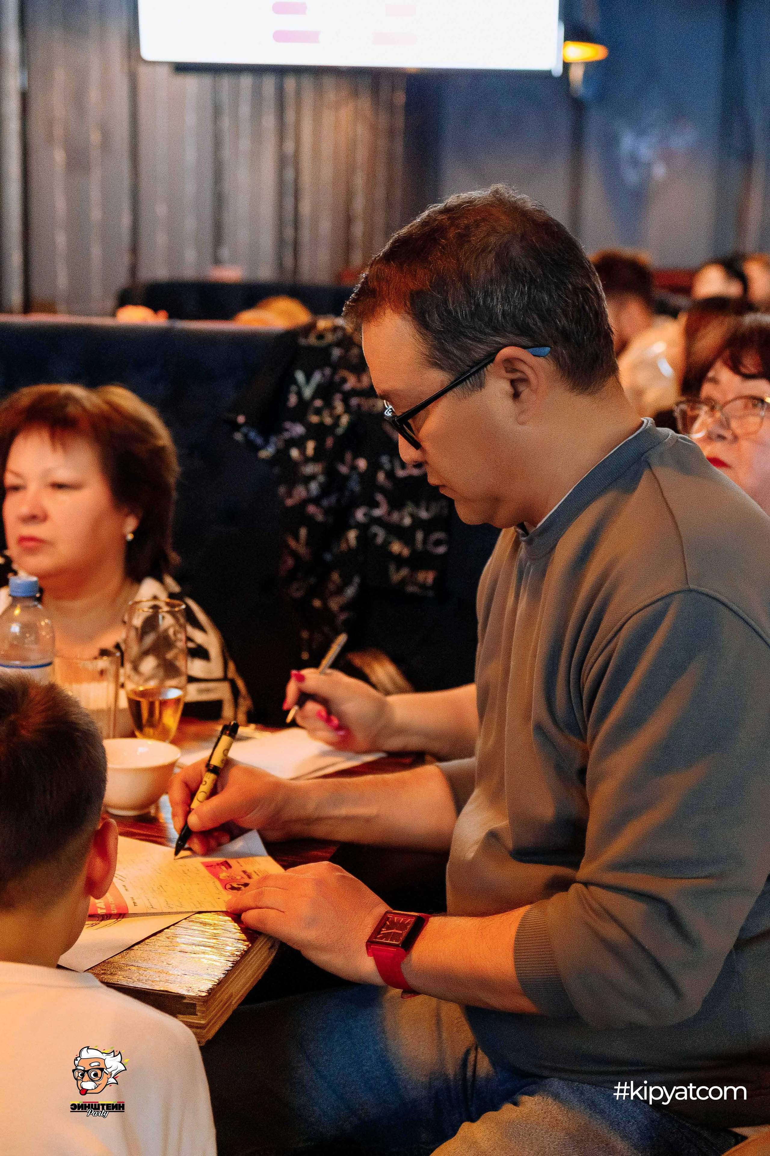 Эйнштейн Party