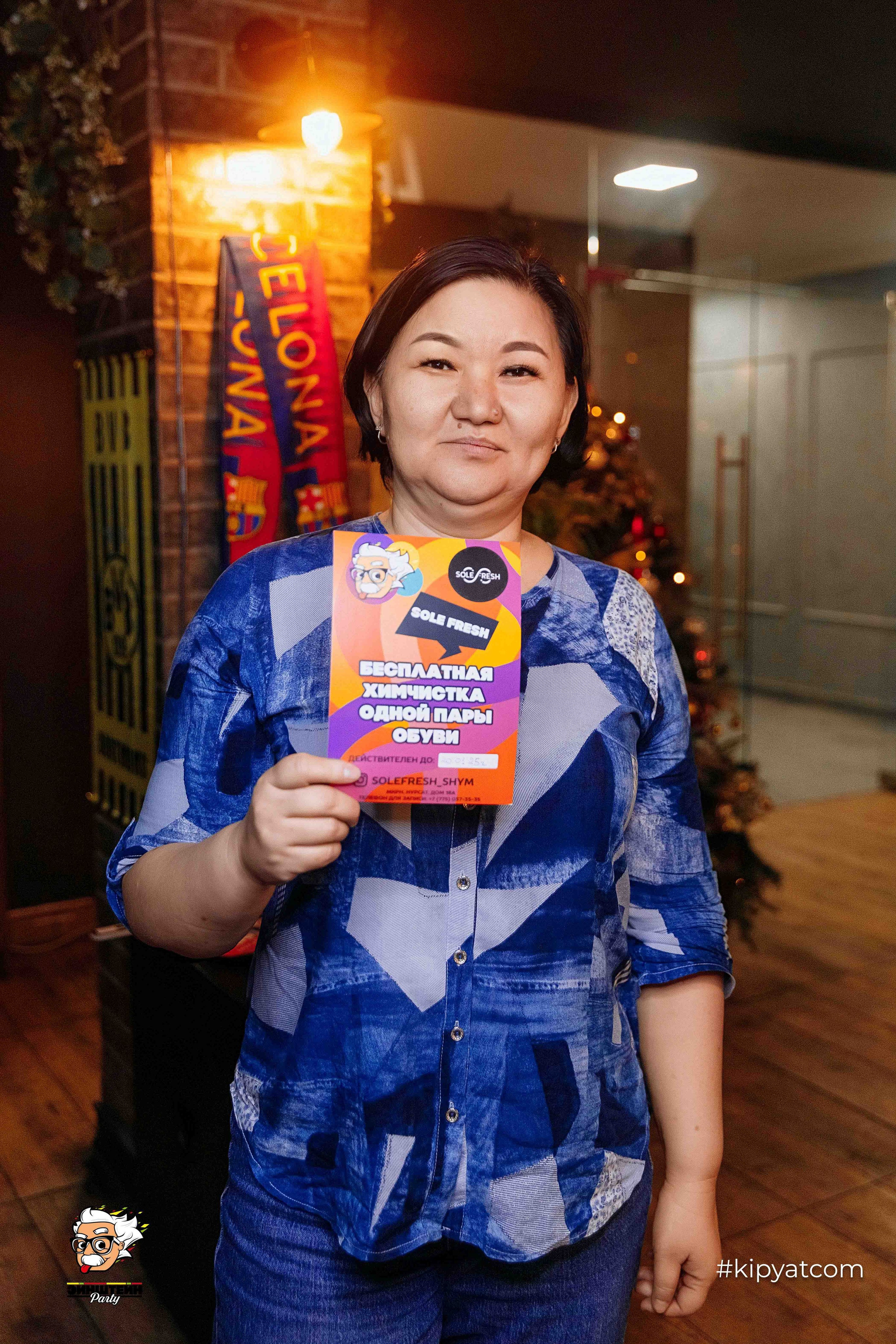 Эйнштейн Party