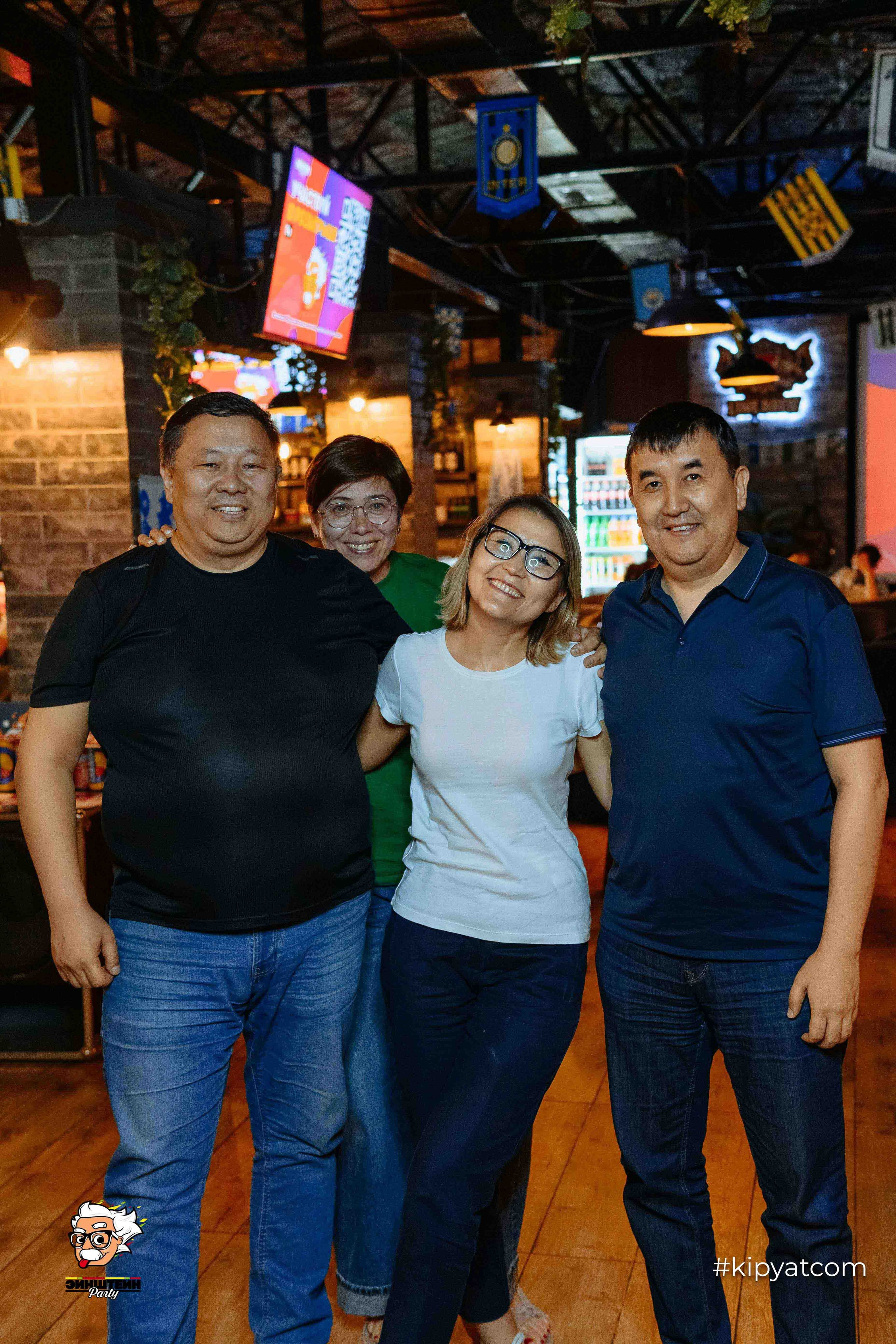 Эйнштейн Party