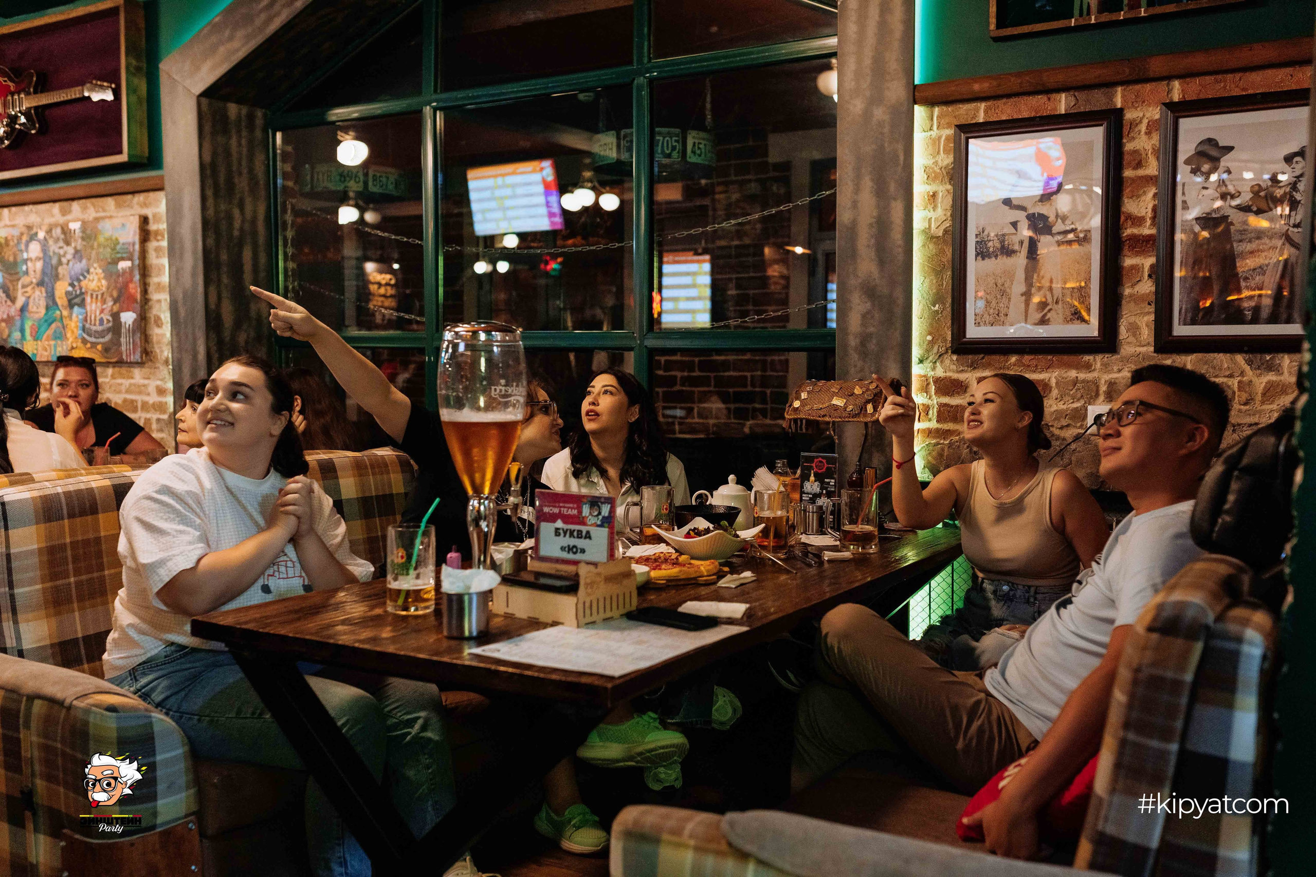 Эйнштейн Party