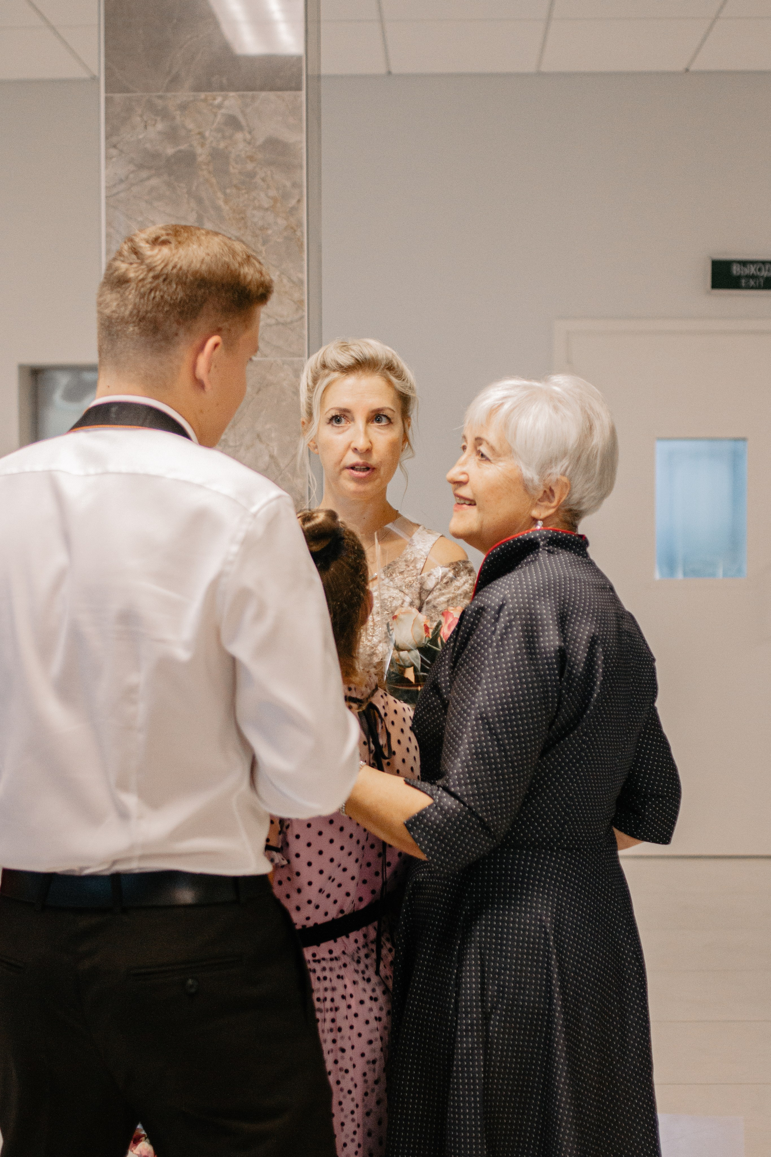 Алина и Александр. Главная