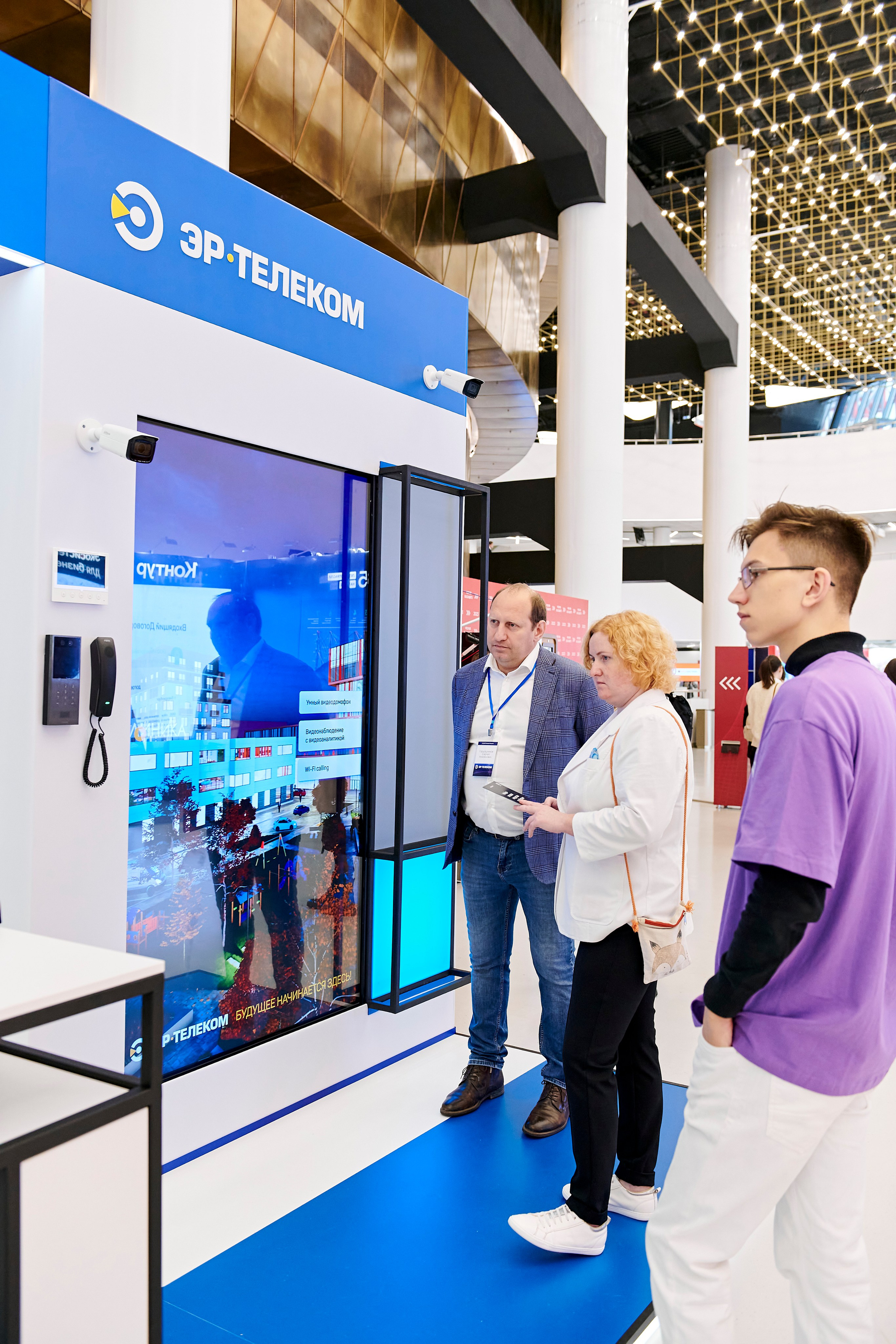 IT Форум будущего. Фотограф Постольник Дарья