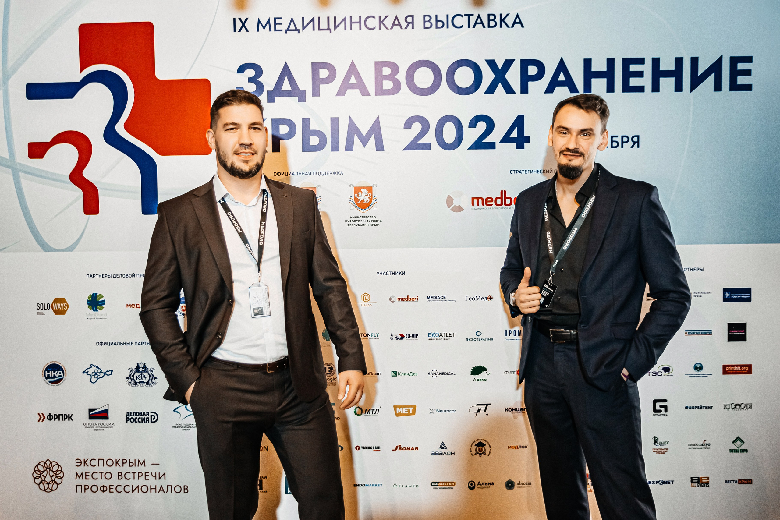 ЭКСПО КРЫМ. IХ Международная специализированная медицинская выставка «Здравоохранение. Крым 2024». Аминов Руслан | Фотограф