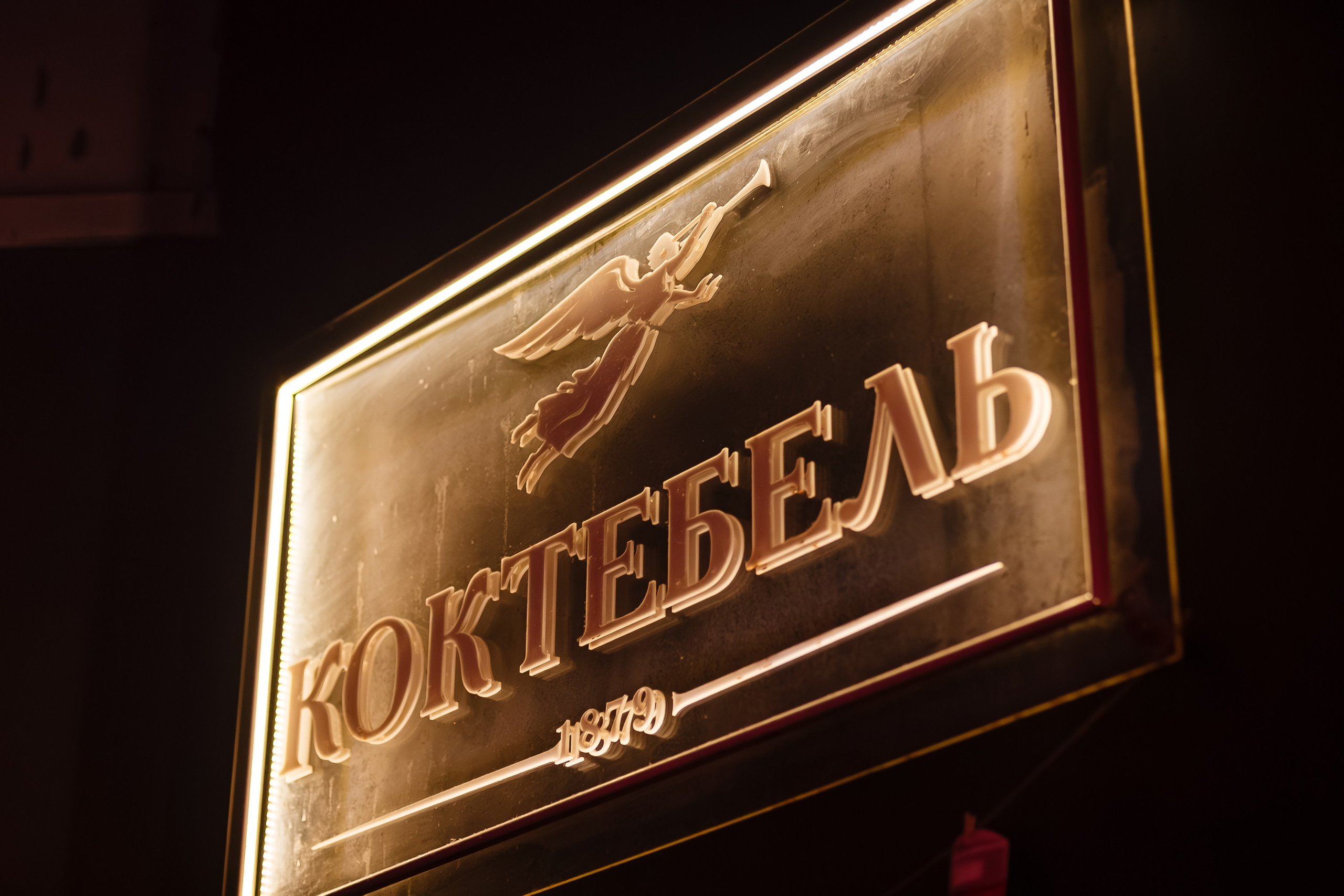 Новогодняя ночь_Santa Barbara_Симферополь_31.12.2024. Аминов Руслан | Фотограф