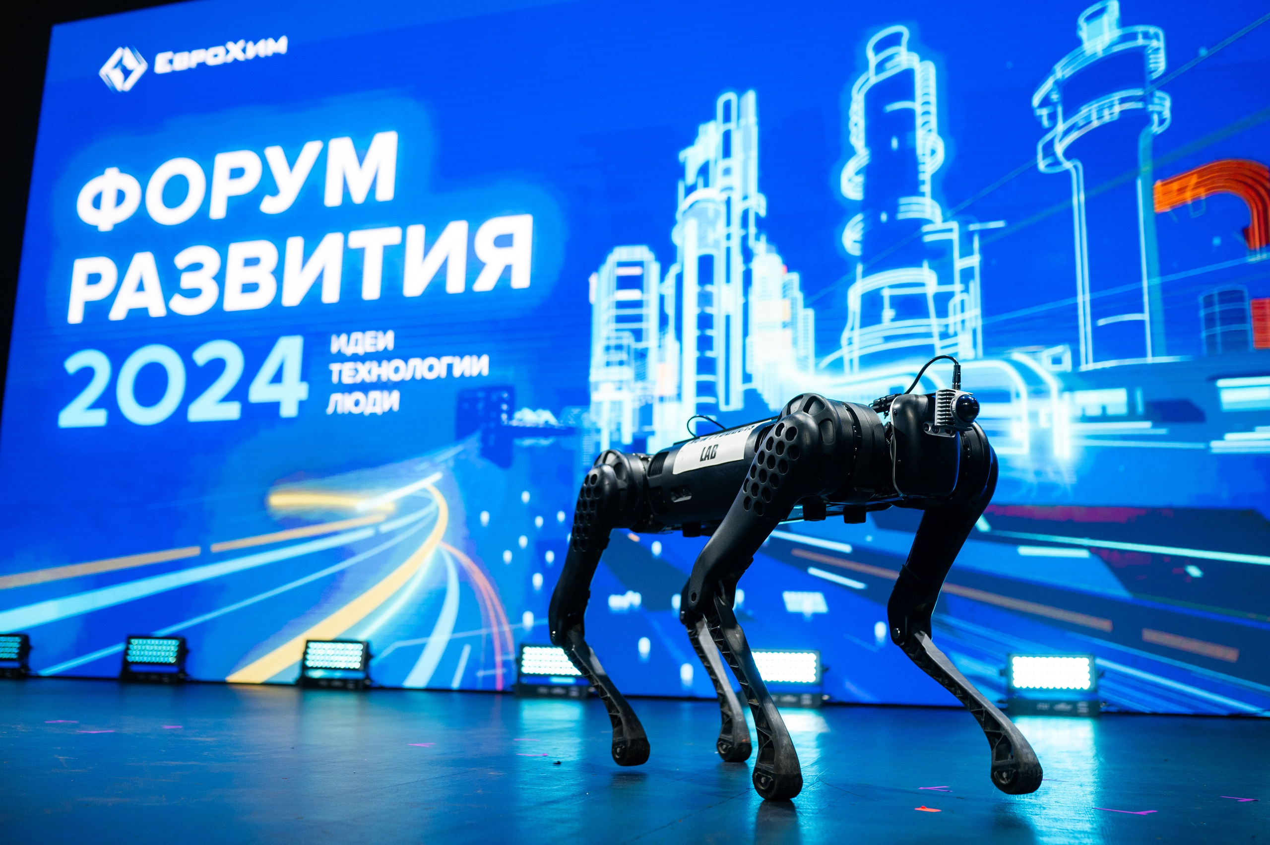 ЕвроХим ежегодный Форум развития. Фотограф Илья Бызов, Свадебный и репортажный фотограф Сочи