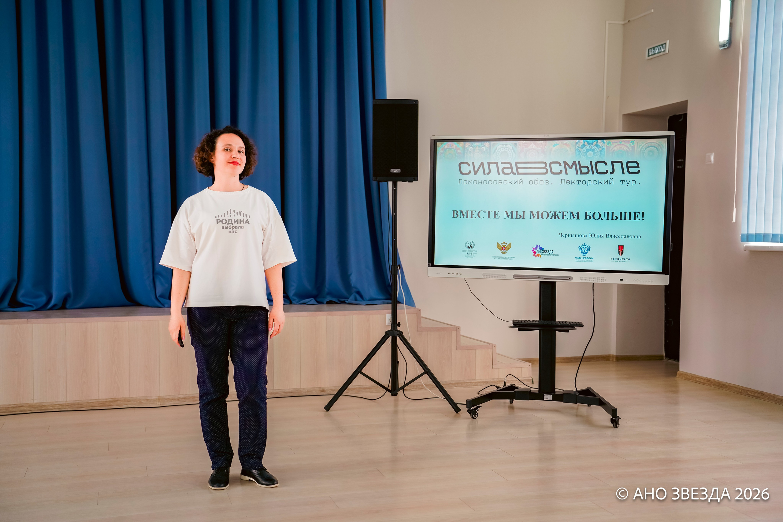 Федеральный проект «Сила в смысле» Кавказ. Репортажный фотограф: свадьбы, корпоративы, Пятигорск СКФО