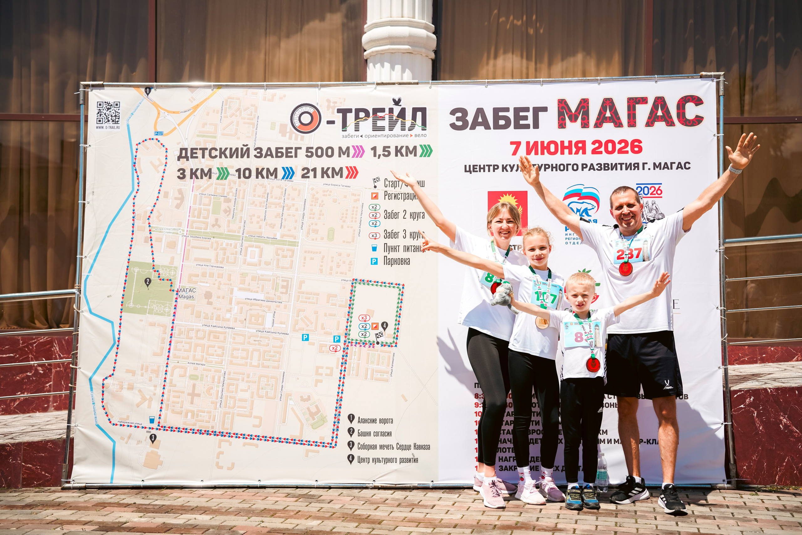 Полумарафон «Магас» 2026. Репортажный фотограф: свадьбы, корпоративы, Пятигорск СКФО