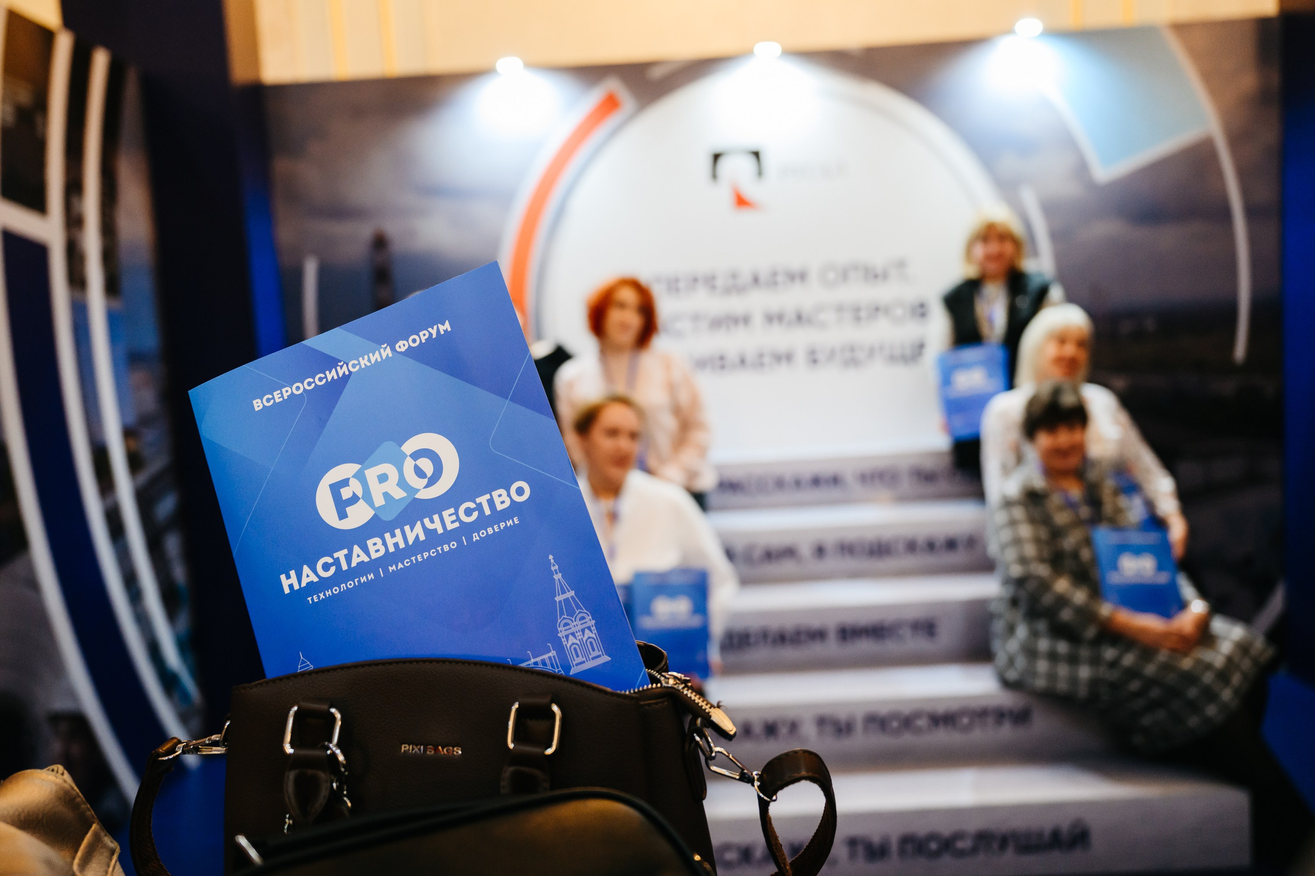 «PRОнаставничество» 2025. 📸Портретный и репортажный фотограф | Красноярск | Поливода Дмитрий📸