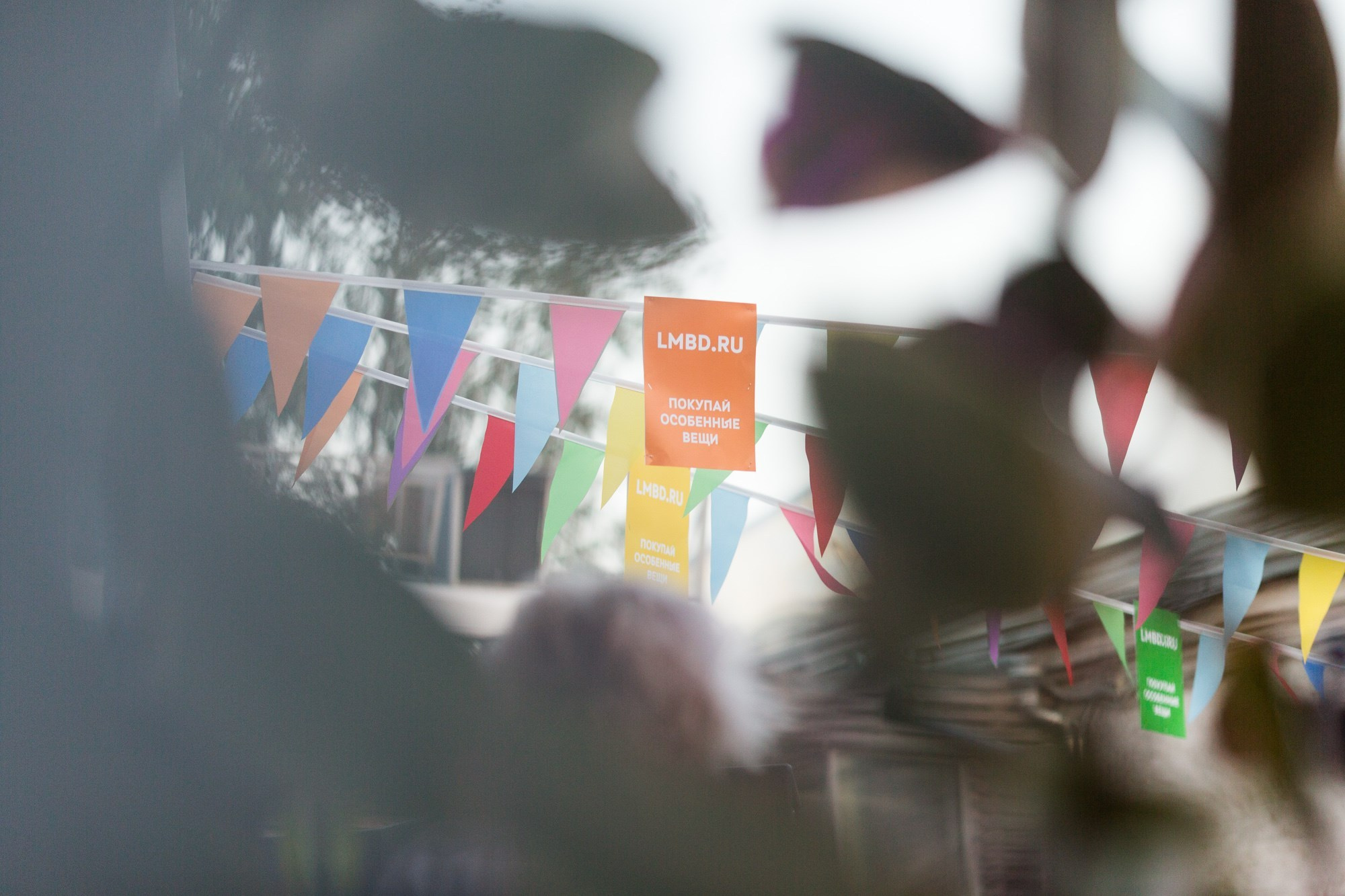 17 июля 2016 на Стрелке / фото Егор Слизяк. Фотоотчеты «Ламбада-маркета»