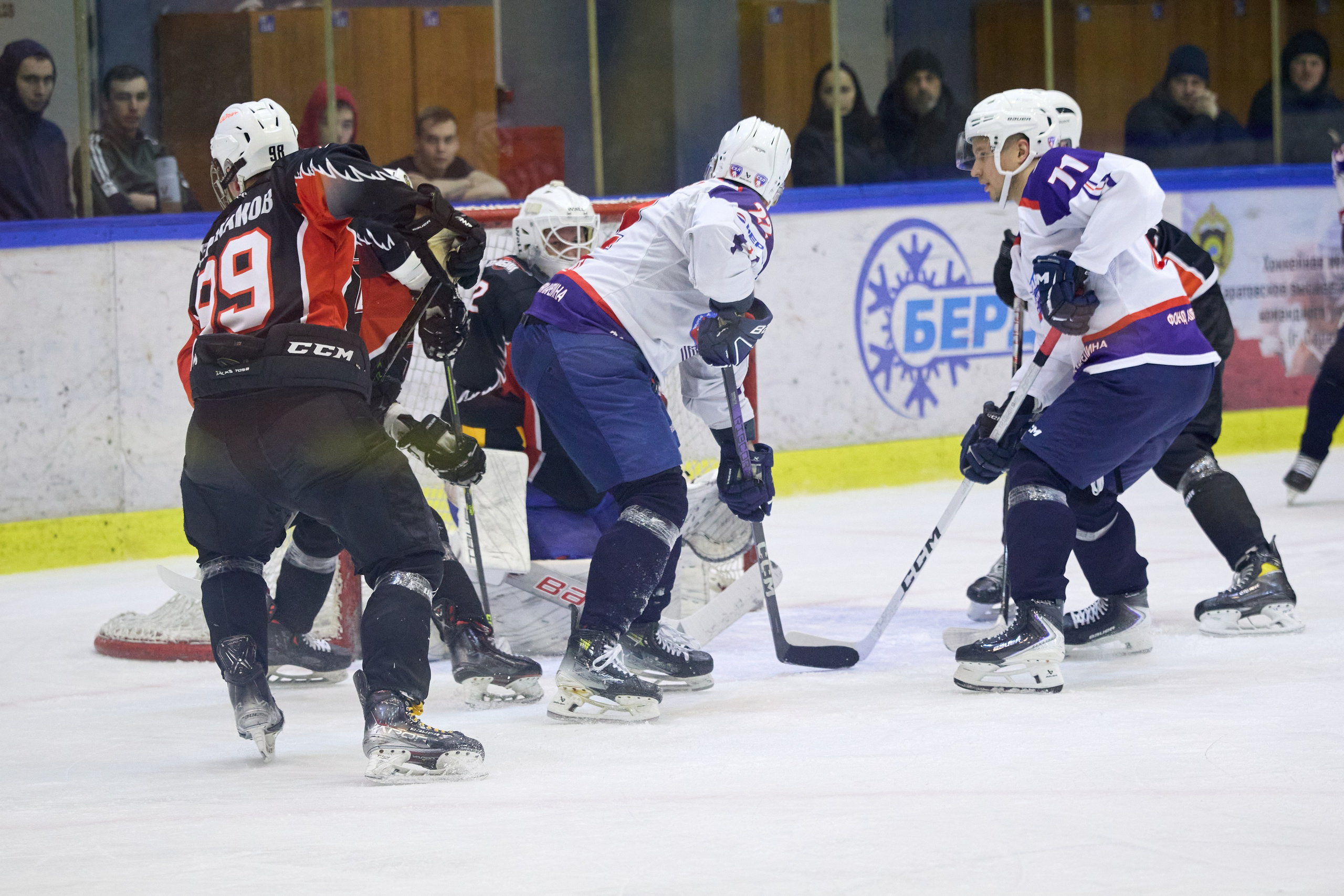 Хоккей. Кубок памяти Никиты Фаткулина. Финал. Фотограф в Новосибирске Алена Скокова