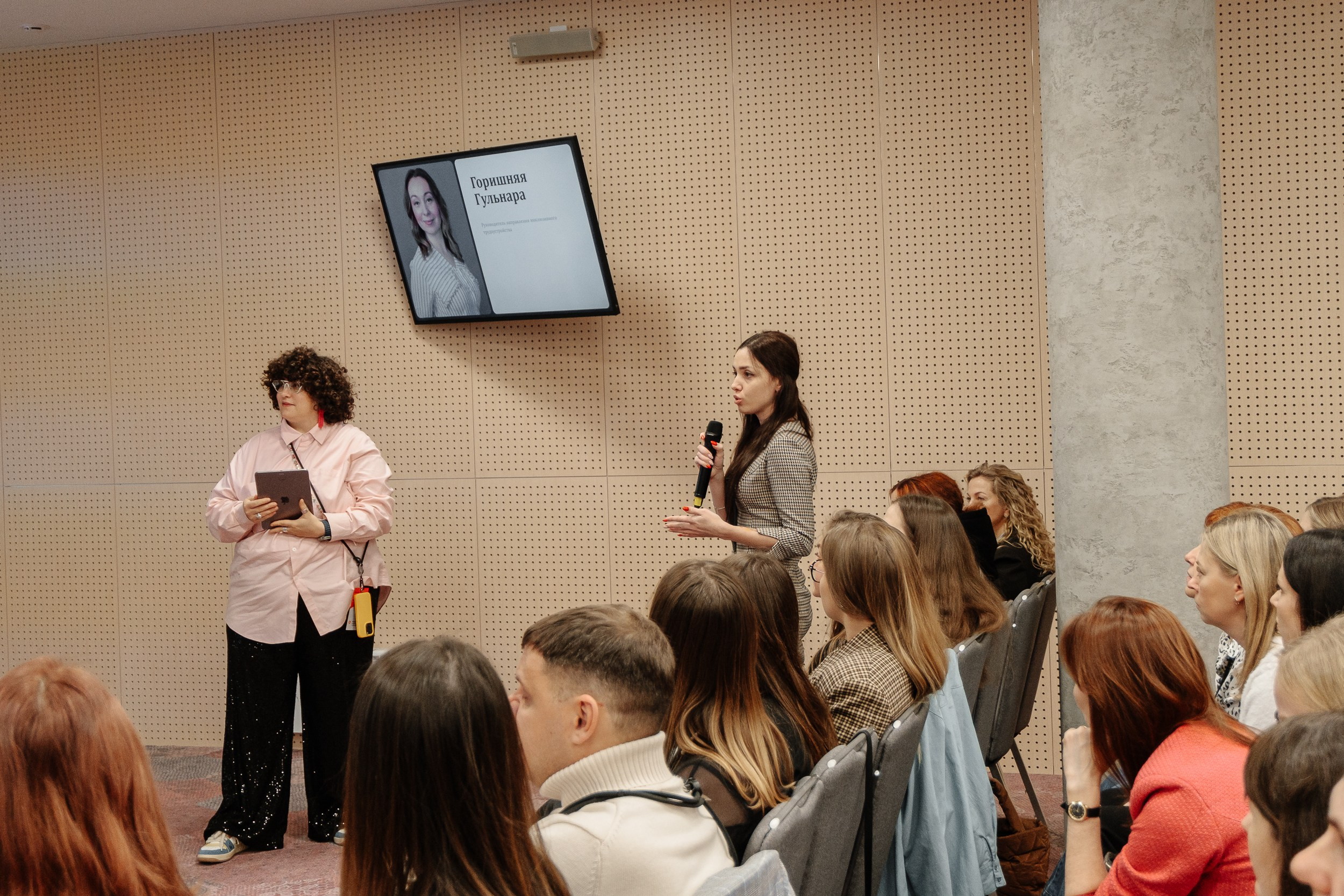 Конференция HH.ru