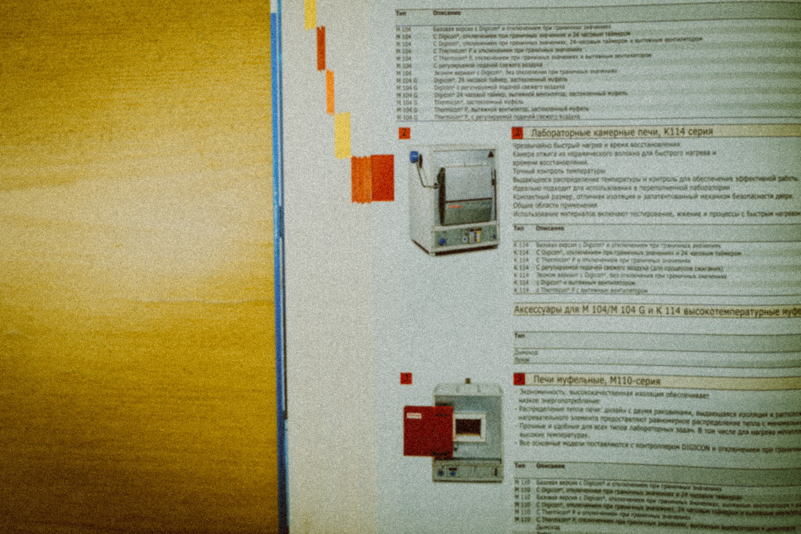 Репортажная съемка фестивалей / уличных событий. Фотограф Анна Кулинская | Москва