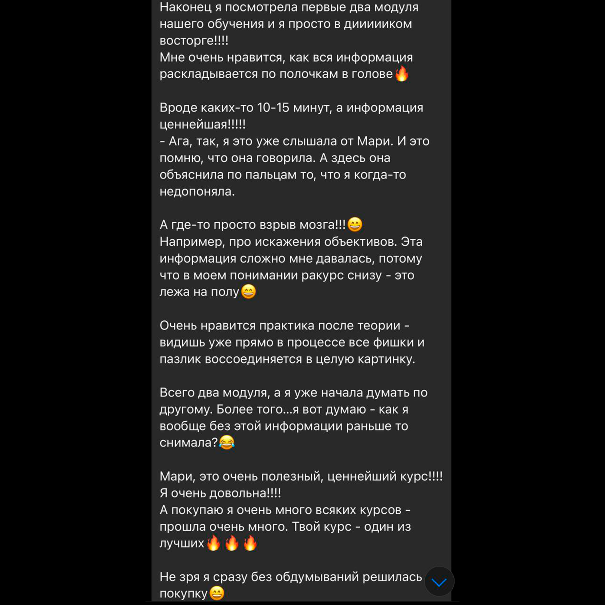 Курс по фоторгафии - Мари Лядова. Фотограф Мари Лядова