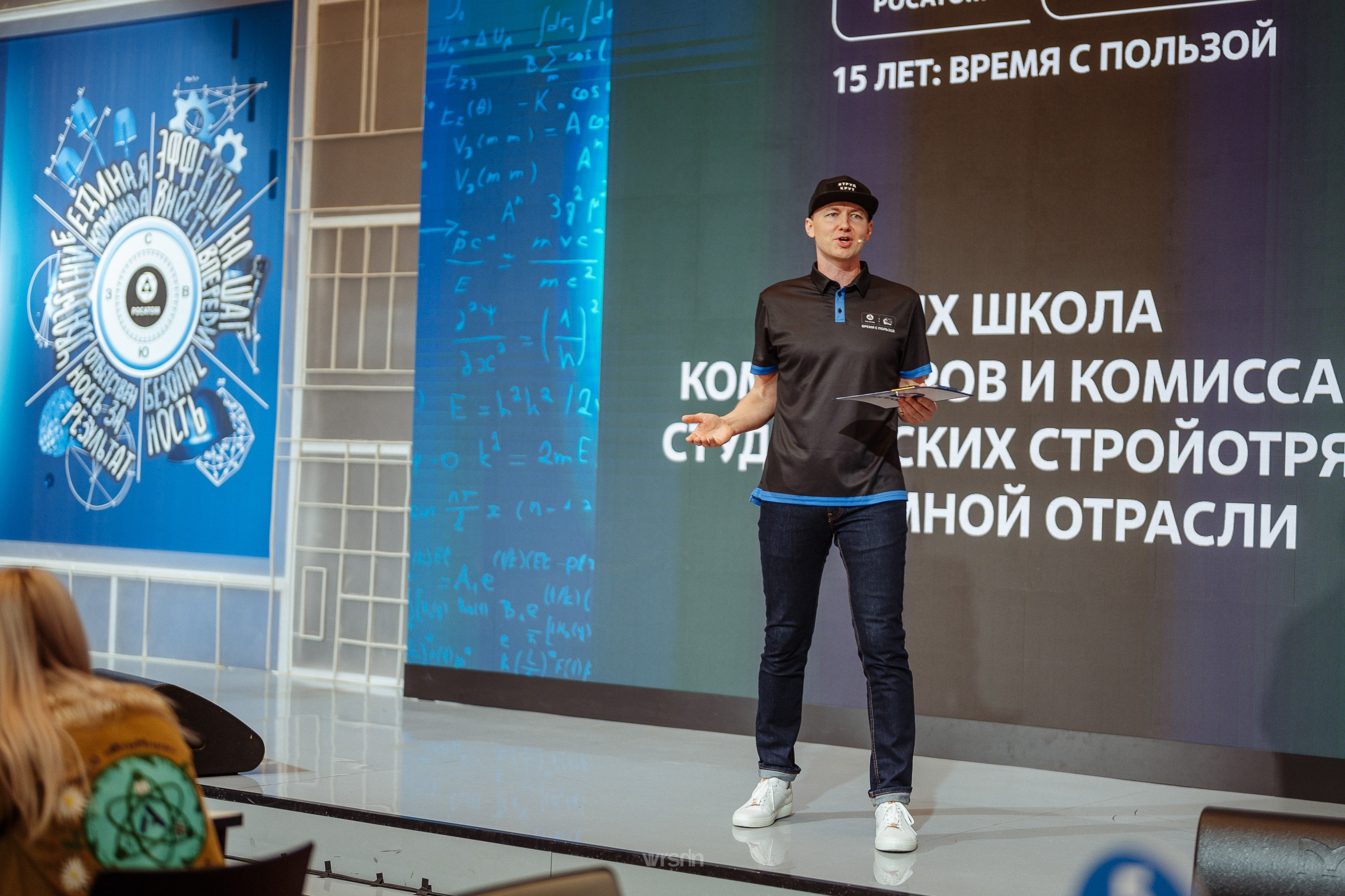 РОСАТОМ · РСО · Школа профмастерства. Владимир Вершинин, тот самый свадебный видеограф