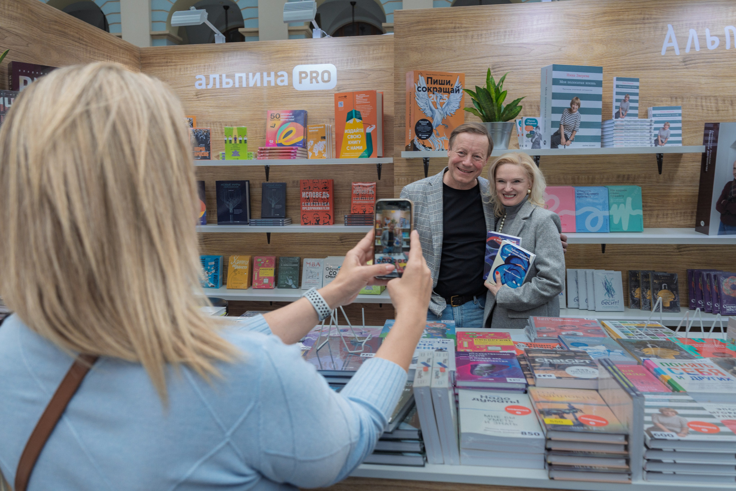 Автограф-сессия. Пенкин Александр