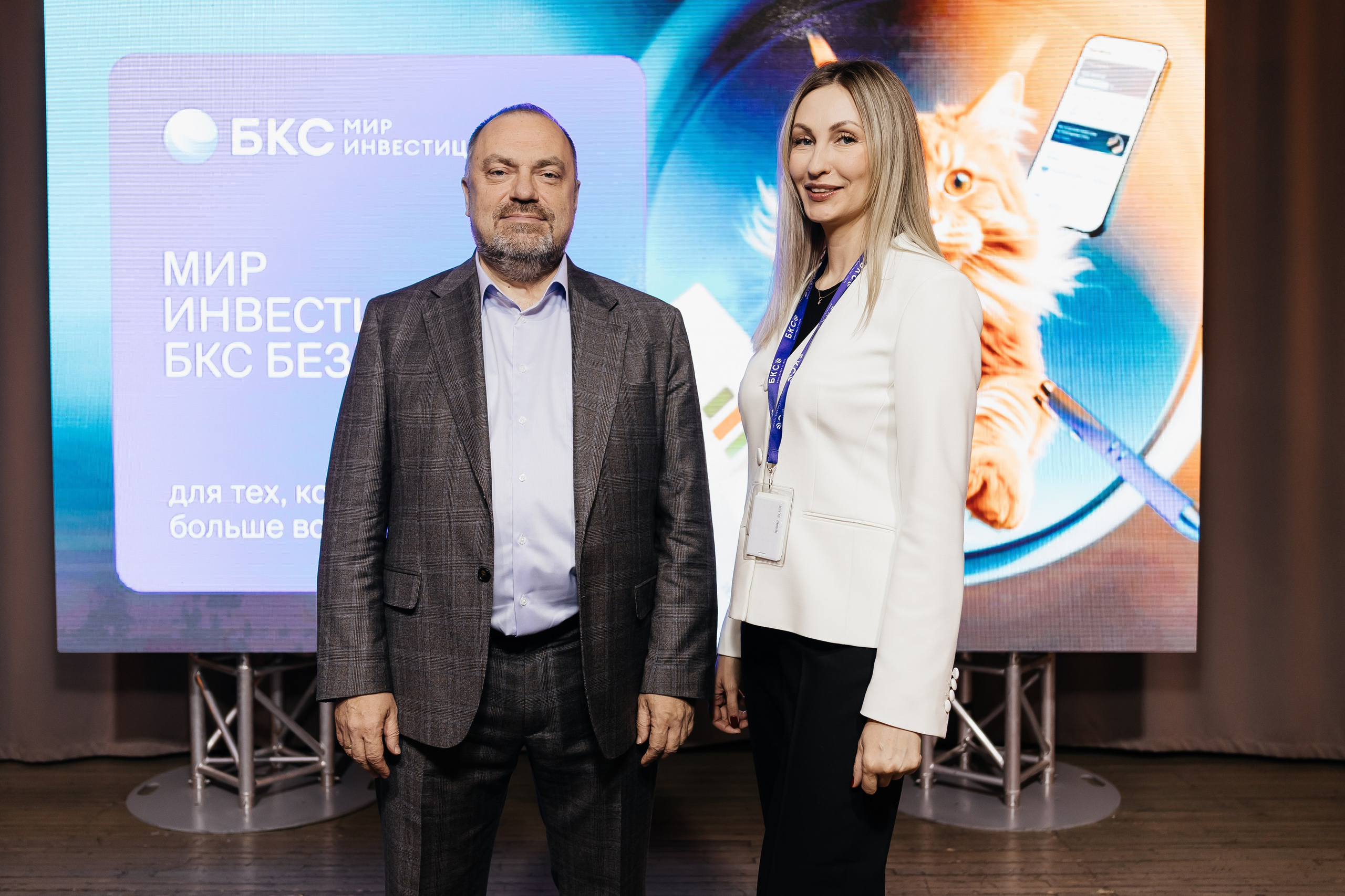 БКС. Фотограф Кемерово | Сергей