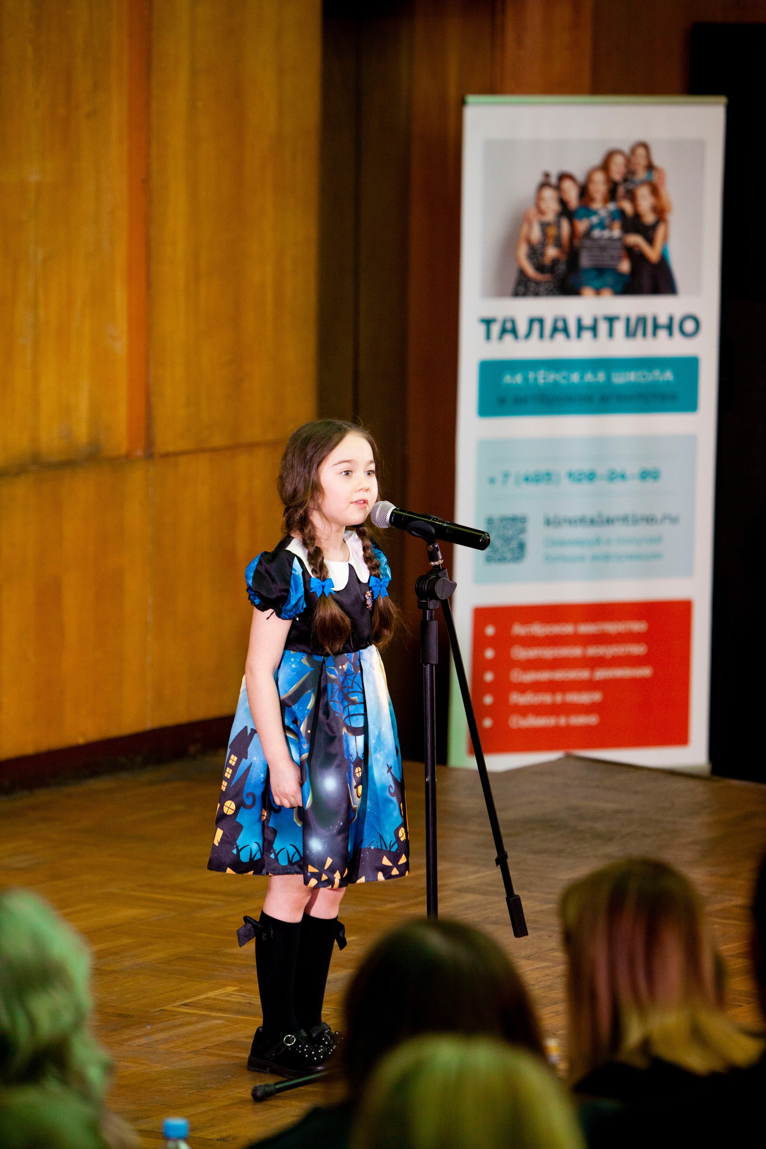 Чтецкий вечер ТАЛАНТИНО. Stanislav Baryshev — People. Emotions. Atmosphere