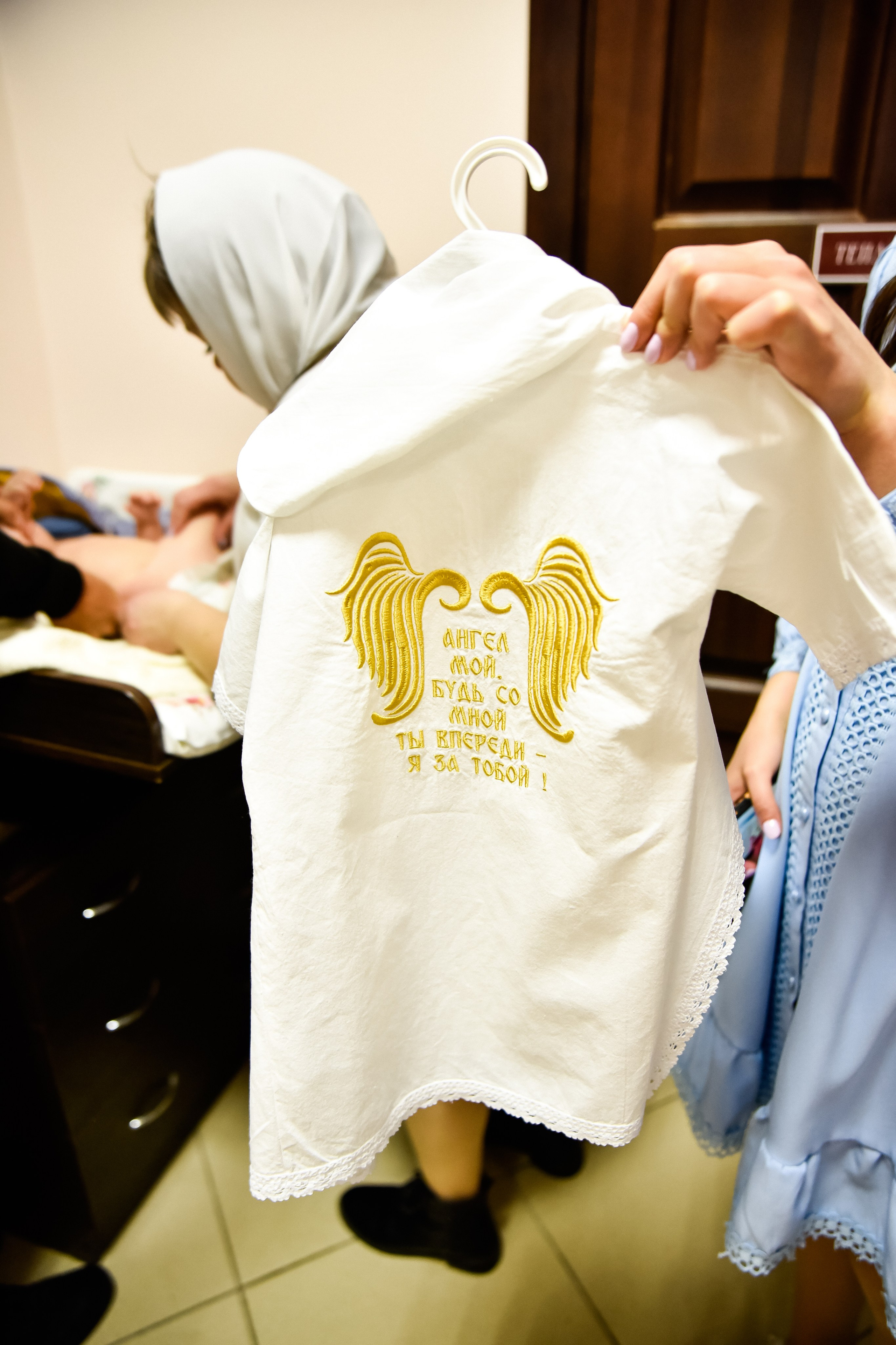 Крещение Арсения