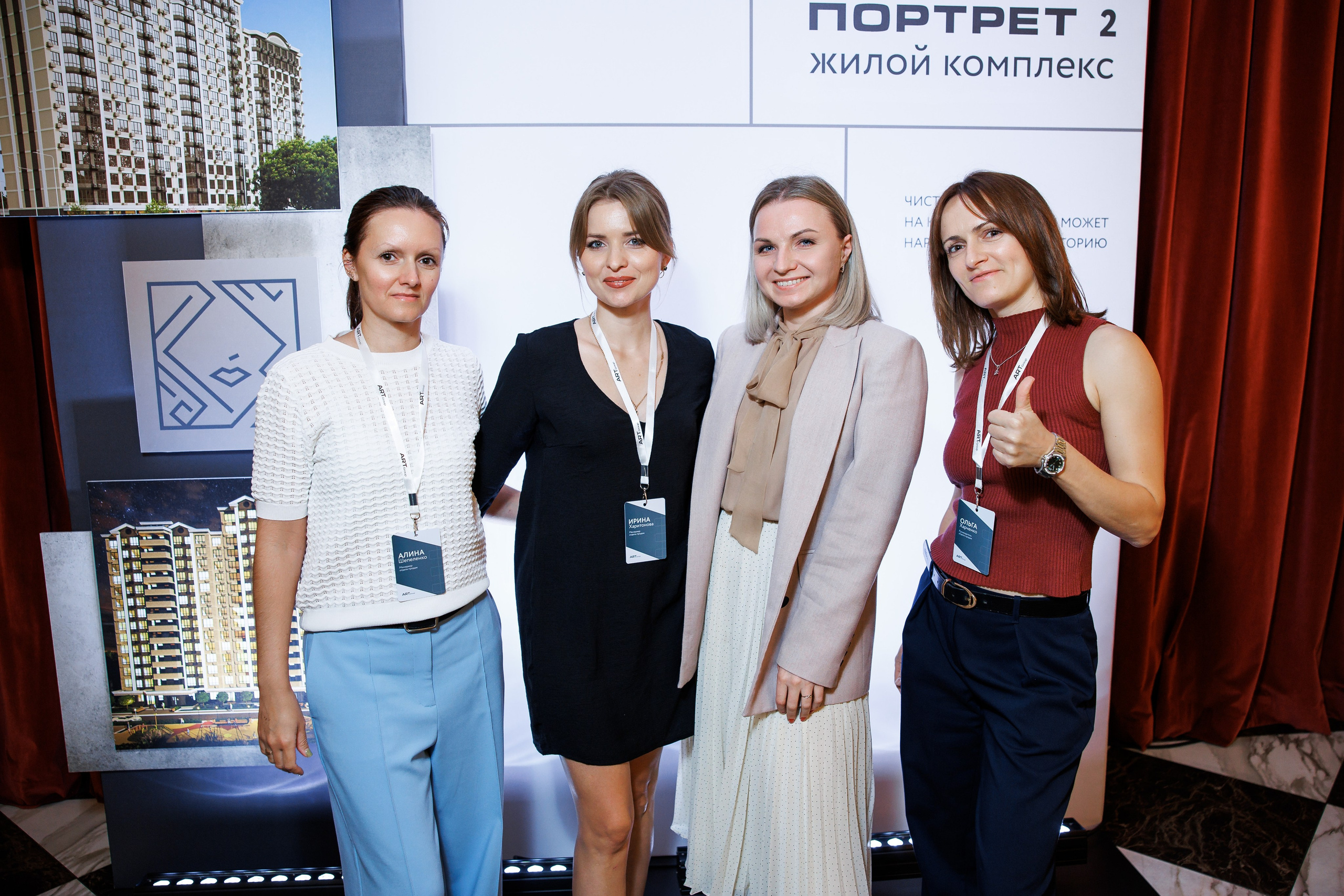 ARTGroup Презентации ЖК. Репортажный и свадебный фотограф в Краснодаре