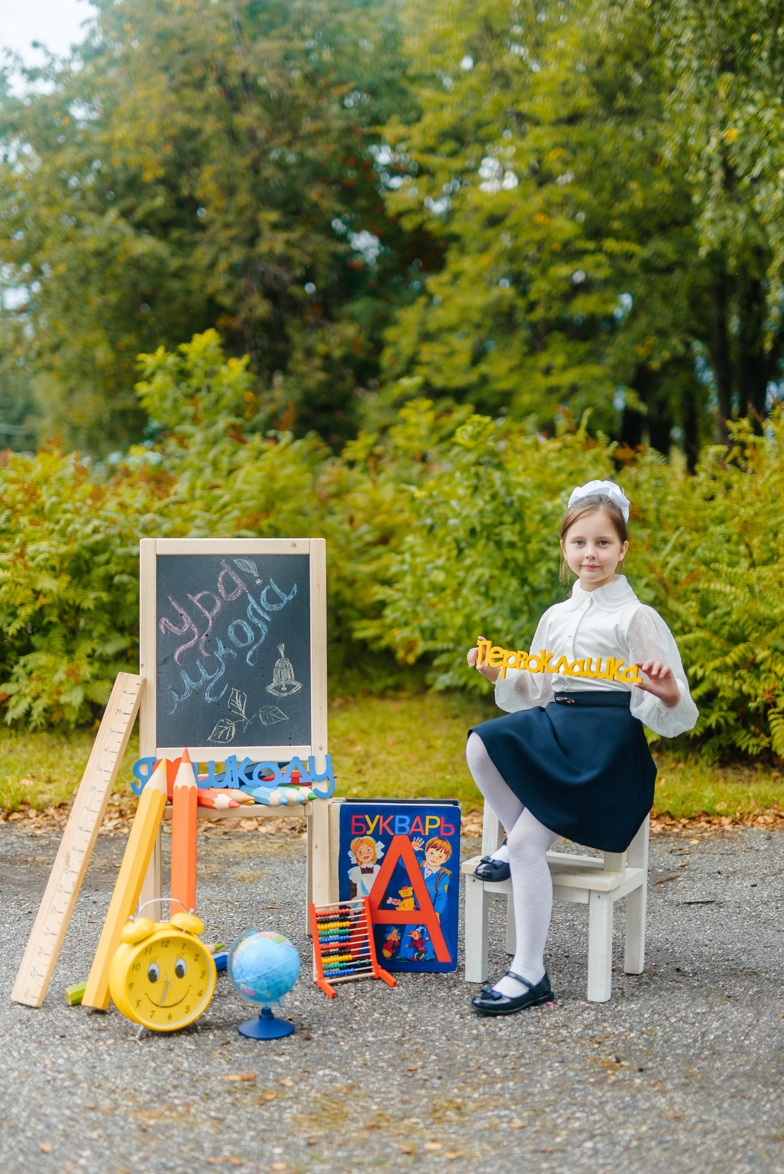 Фотопроект «Здравствуй, школа» (для классов). Семейный фотограф в Барнауле