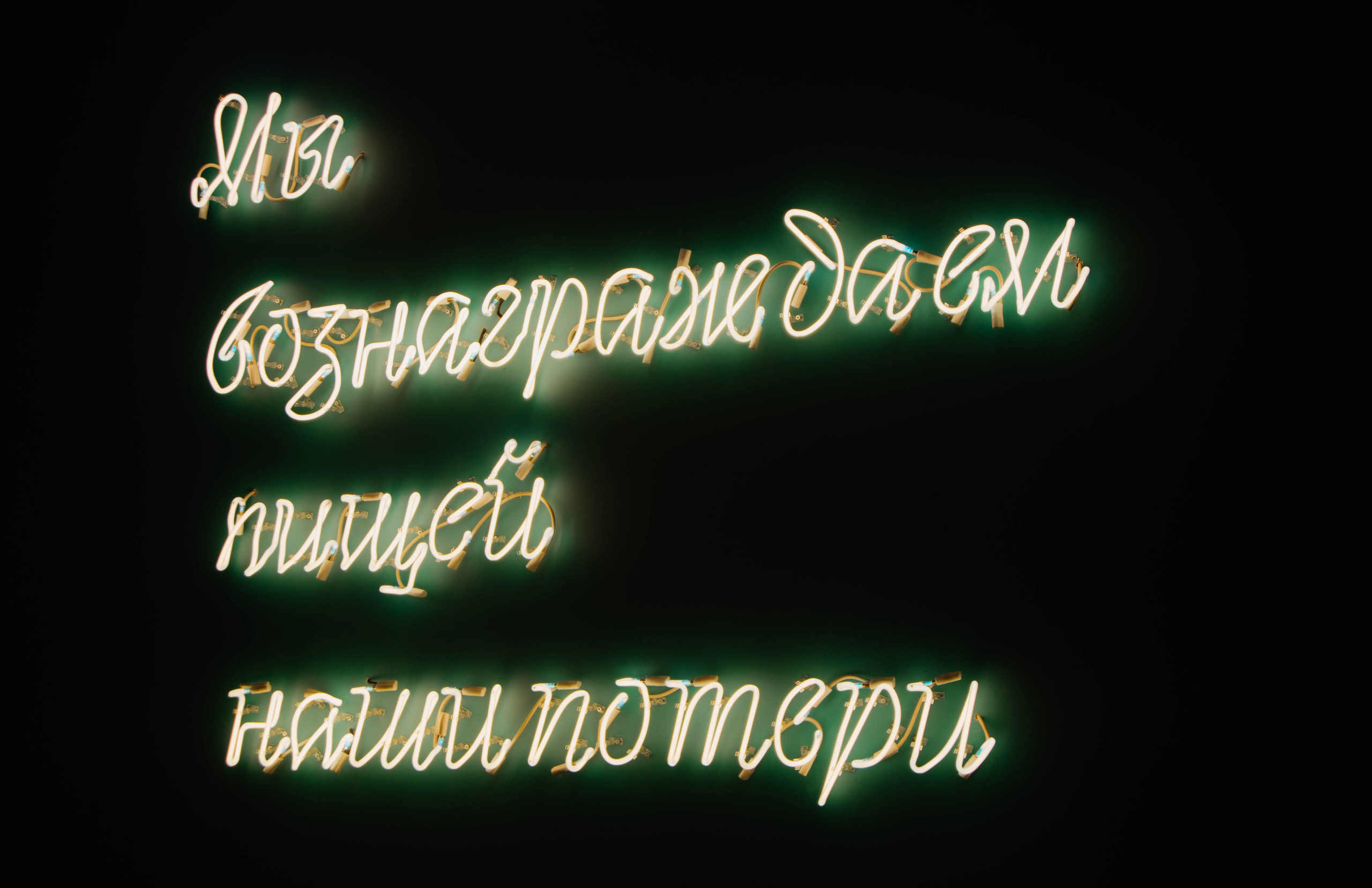 Открытие филиала Третьяковской галереи. Ксения Glossa. Портретный и репортажный фотограф в Самаре