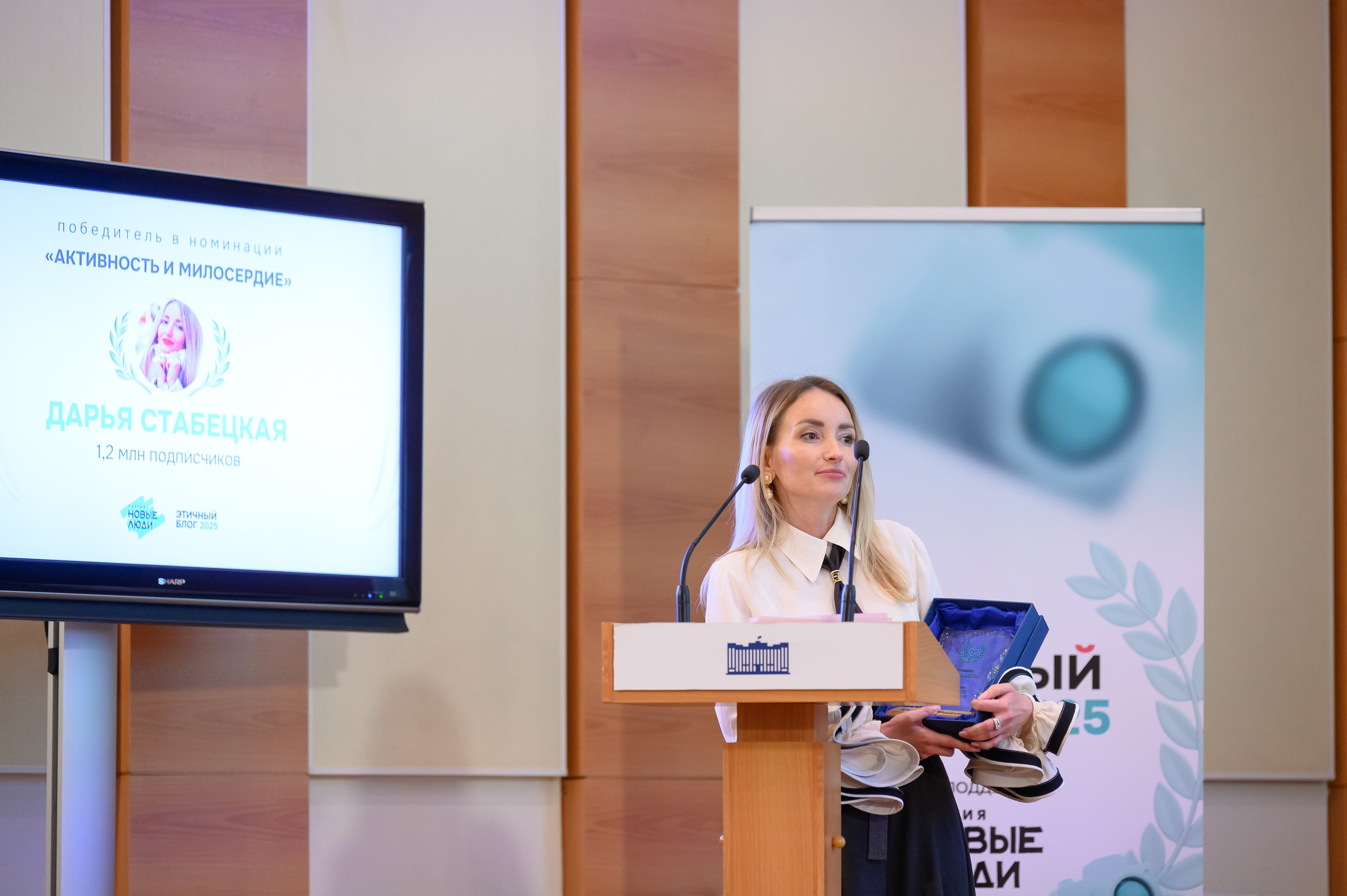 Премия «Этичный Блог». Семейный фотограф Казакова Дарья