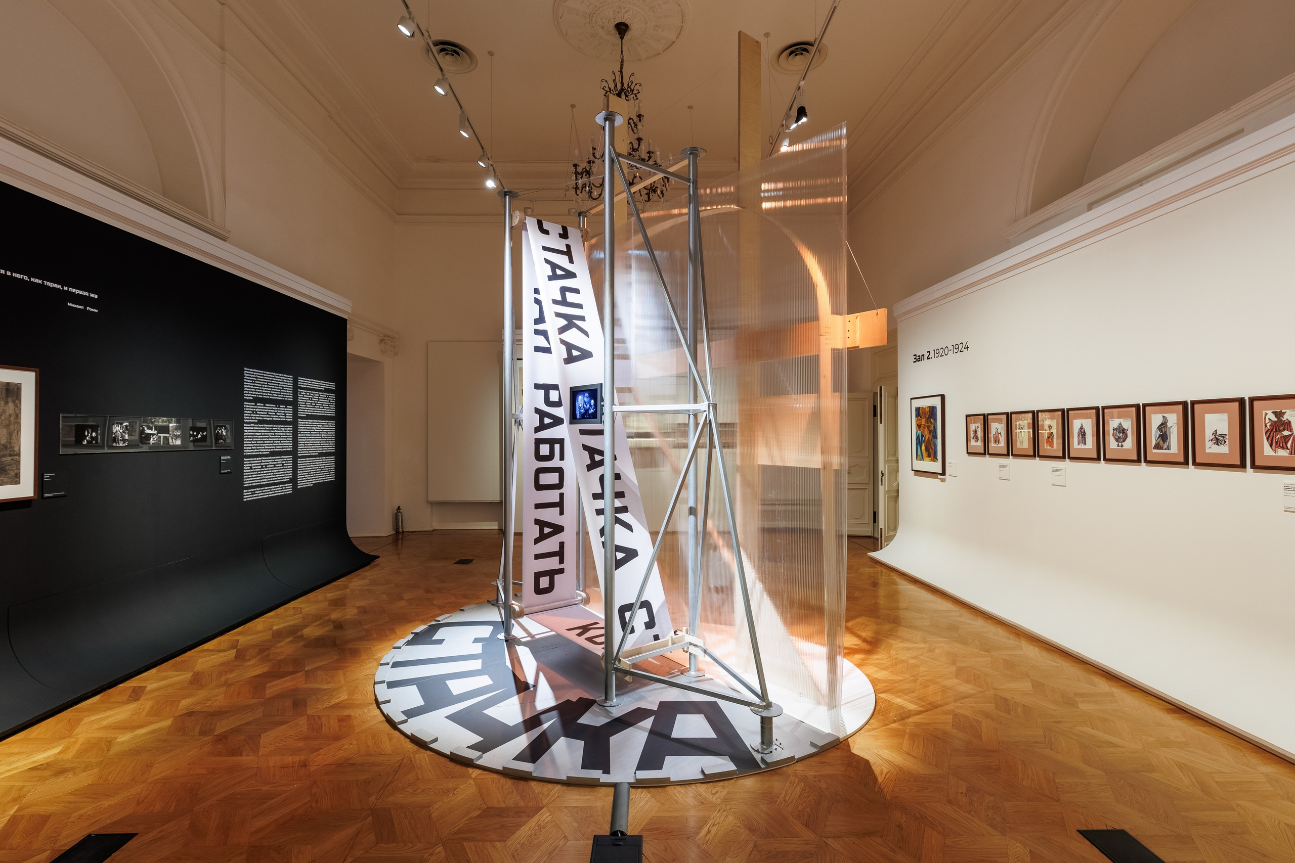 Интерьеры и выставки. Фотограф Сергей Лукьянов @xapeton_photo Москва