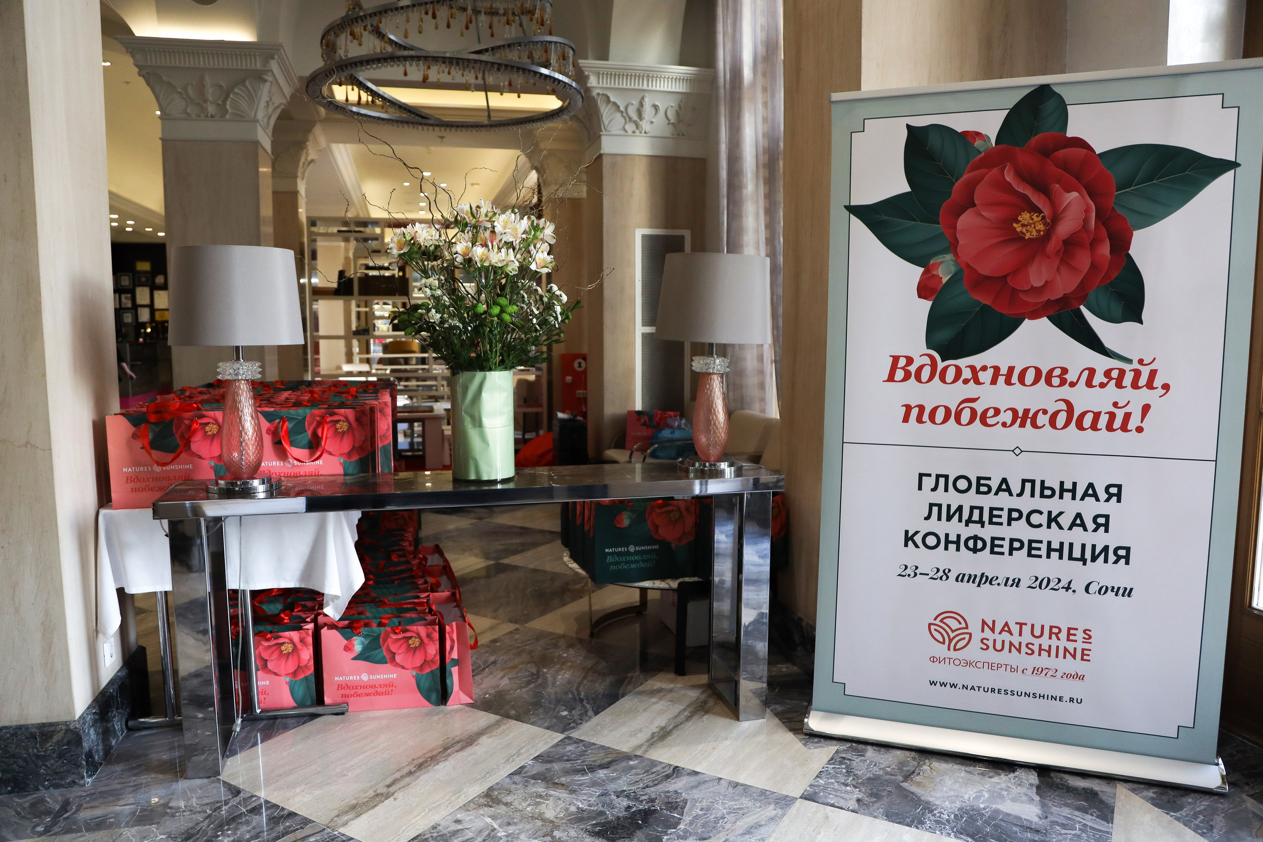 NSP Конференция в Сочи. Фотограф Антон Чупринин