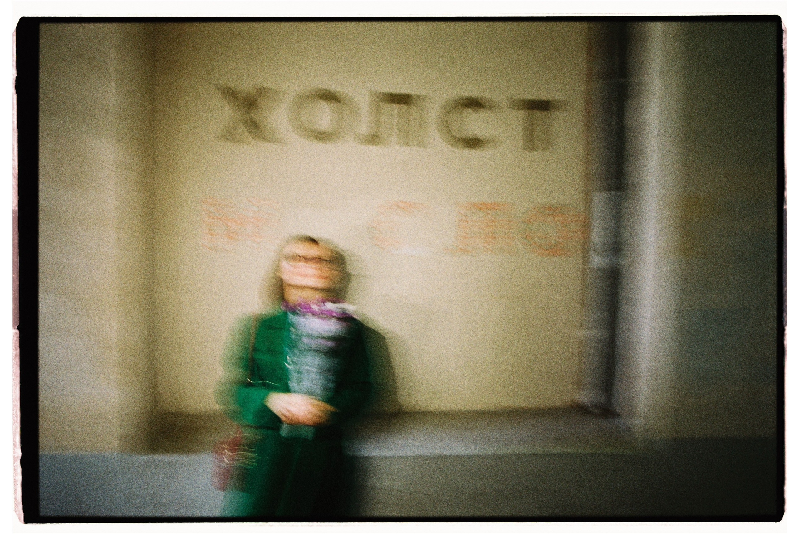 Ангелина. Свадебный фотограф в Москве Евгений Рыжов